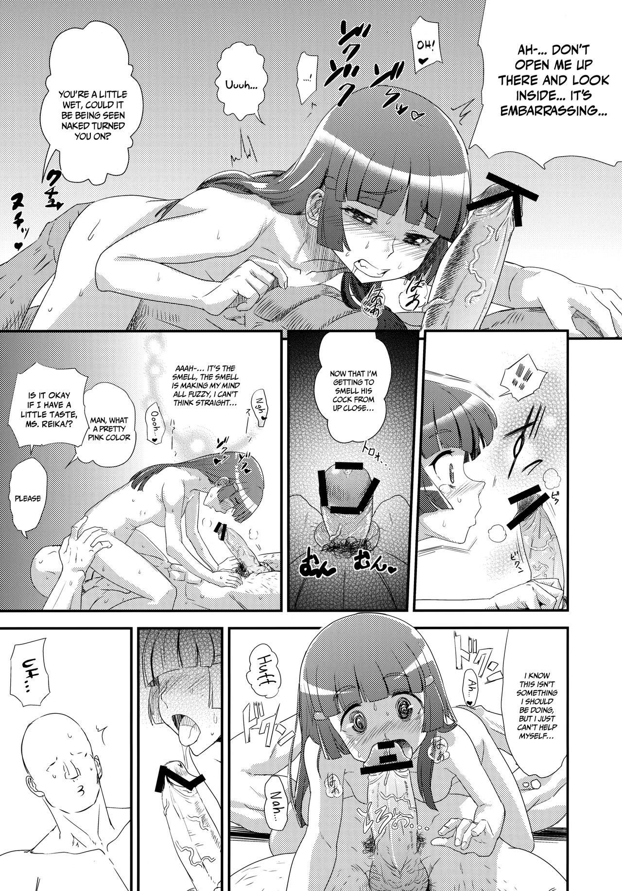 (C83) [D-baird (BeNantoka)] OVERRUN (Smile PreCure!) [English] {Doujins.com} 14eme image