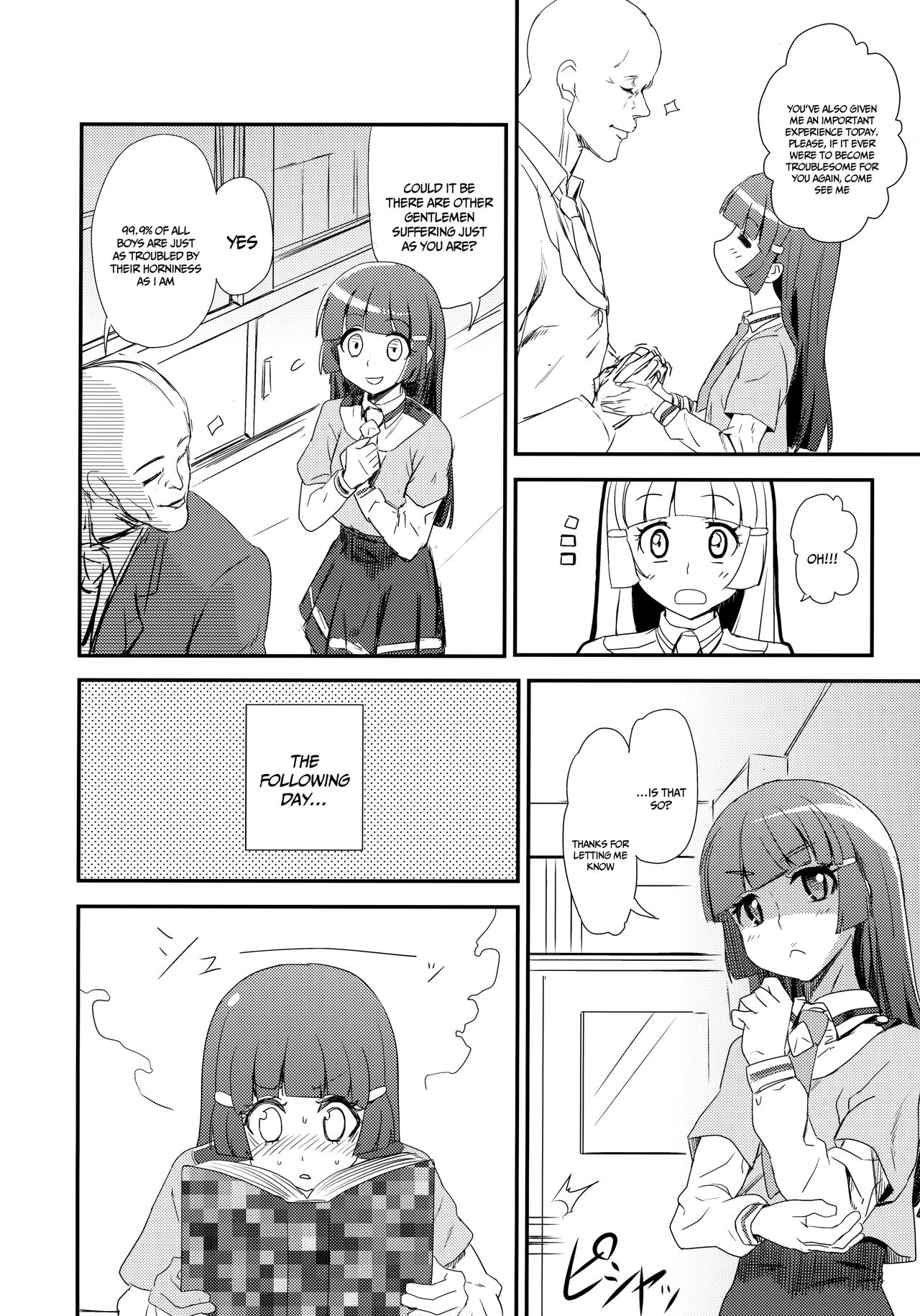 (C83) [D-baird (BeNantoka)] OVERRUN (Smile PreCure!) [English] {Doujins.com} 17eme image