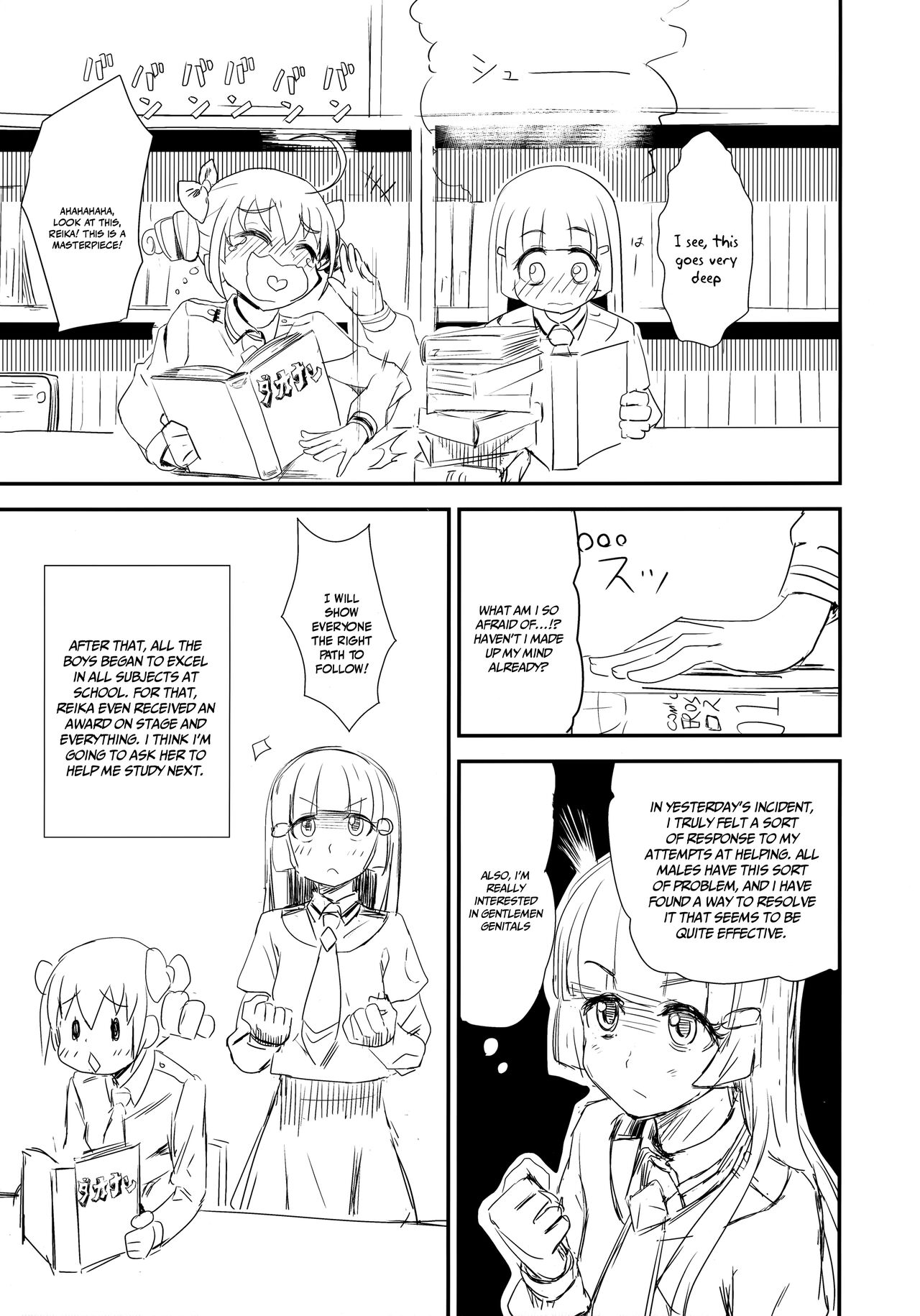 (C83) [D-baird (BeNantoka)] OVERRUN (Smile PreCure!) [English] {Doujins.com} 18eme image