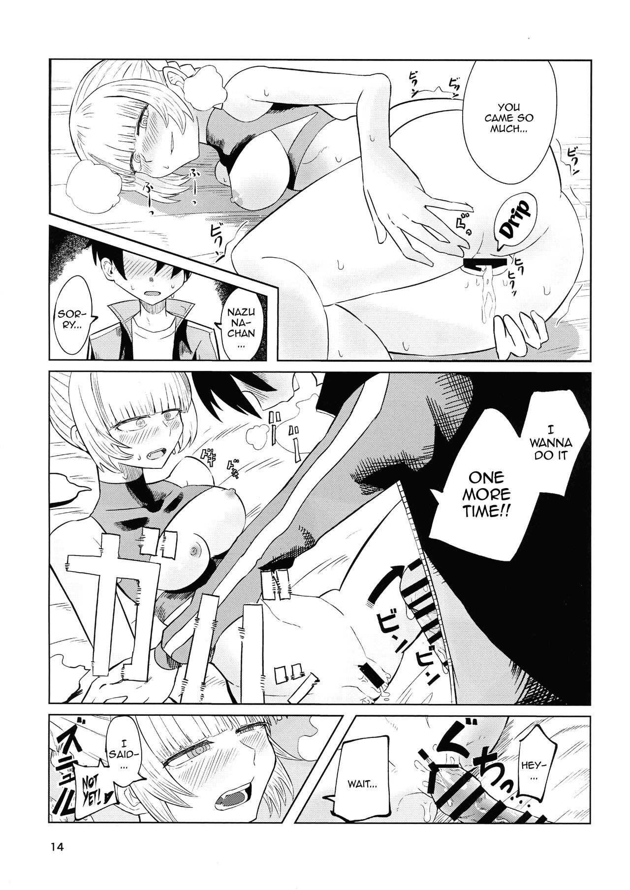 (C100) [Under Chiba (Fukada)] Maguwai no Uta | Mating Call (Yofukashi no Uta) [English] {Doujins.com} imagen número 16