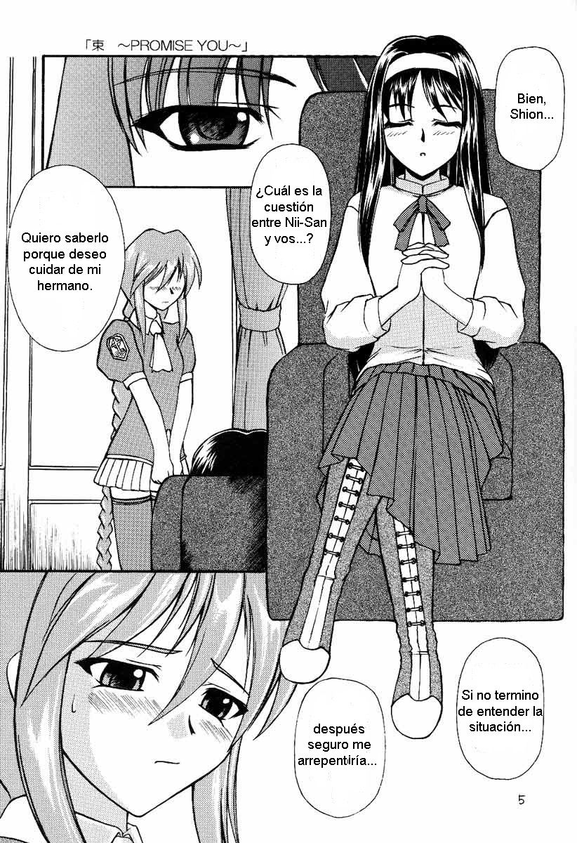 [Mameyamangetsudou (Mochizuki Kazuto)] Taba ～ PROMISE YOU ～ (Tsukihime) [Spanish] [Biblioteca Yuri HHH] Bildnummer 3