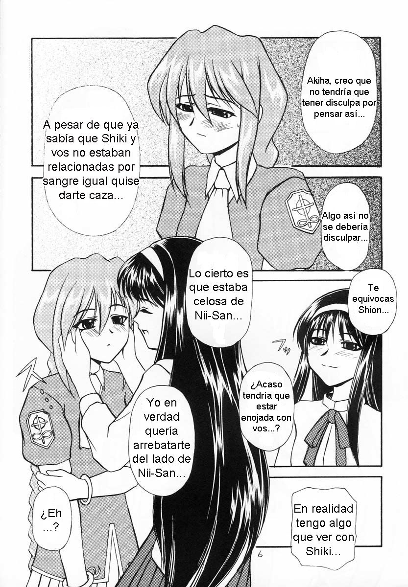 [Mameyamangetsudou (Mochizuki Kazuto)] Taba ～ PROMISE YOU ～ (Tsukihime) [Spanish] [Biblioteca Yuri HHH] Bildnummer 4