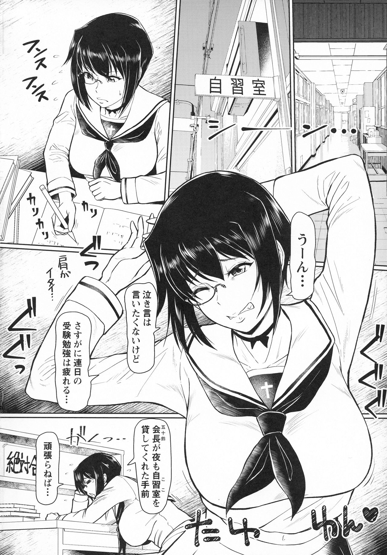 (C96) [SERIOUS GRAPHICS (ICE)] ICE BOXXX 25 (Girls und Panzer) 图片编号 4