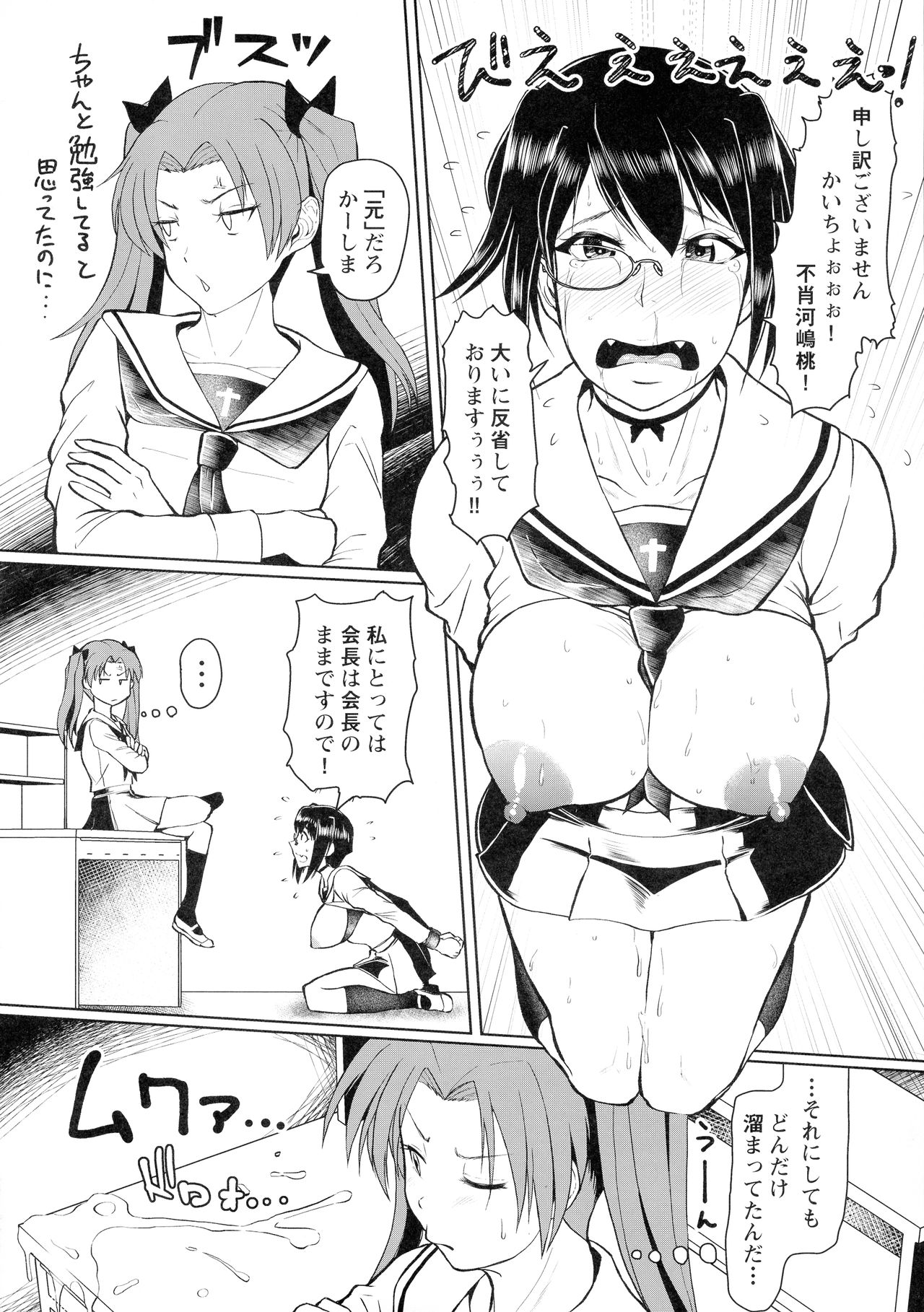 (C96) [SERIOUS GRAPHICS (ICE)] ICE BOXXX 25 (Girls und Panzer) 图片编号 12