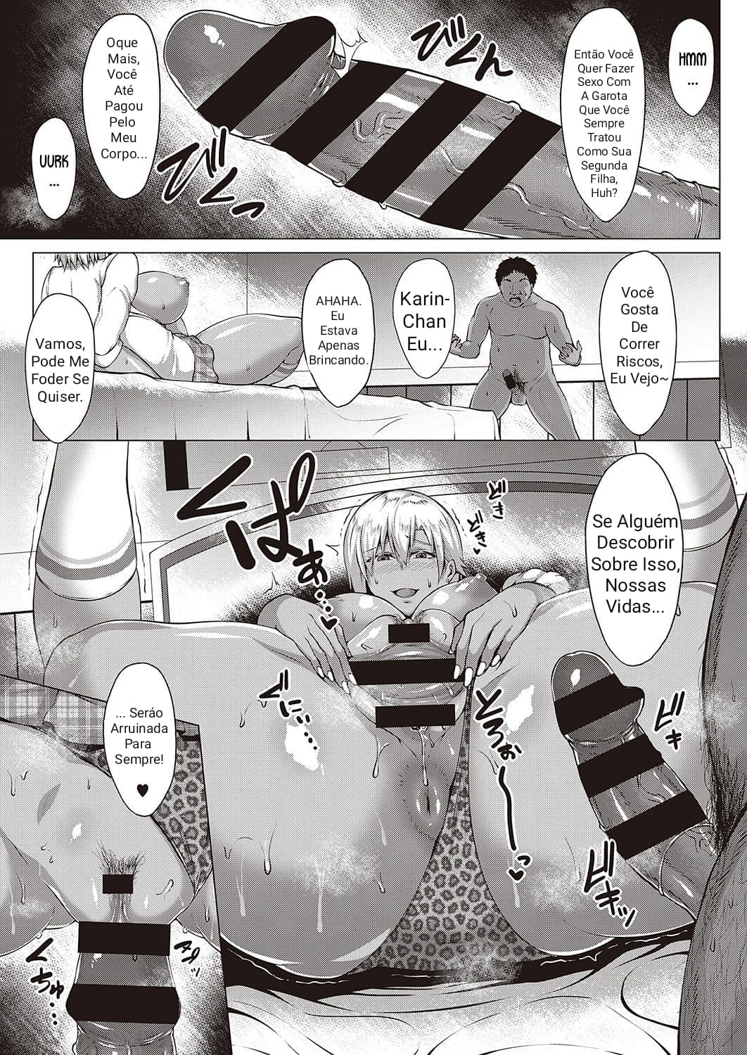 [Saint Shiro] Natsu no Saikai (COMIC ExE 24) [Portuguese-BR] [Leon] [Digital] 画像番号 11