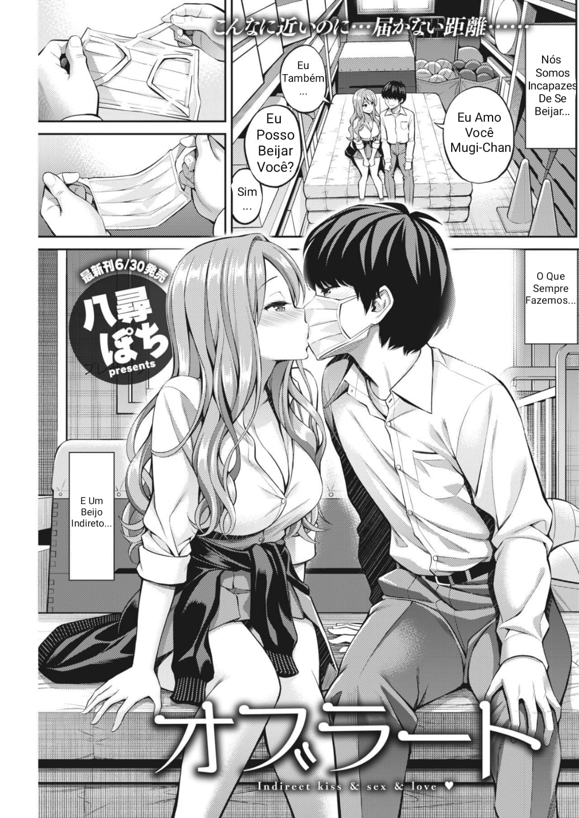 [Yahiro Pochi] Oblaat - Indirect kiss & sex & love | Indirect Kiss E Sex E Love (COMIC Kairakuten 2021-08) [Portuguese-BR] [Leon] [Digital] Bildnummer 1