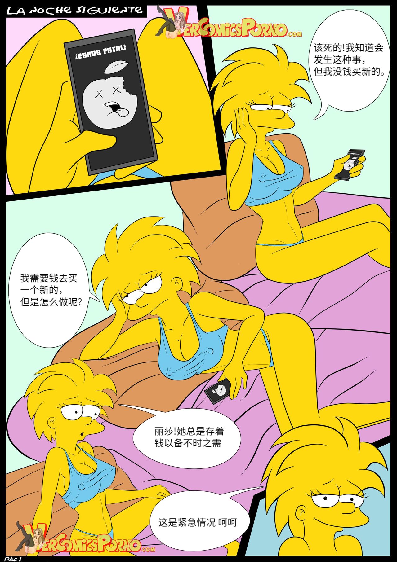 the  Simpsons 2 (Chinese) Bildnummer 2