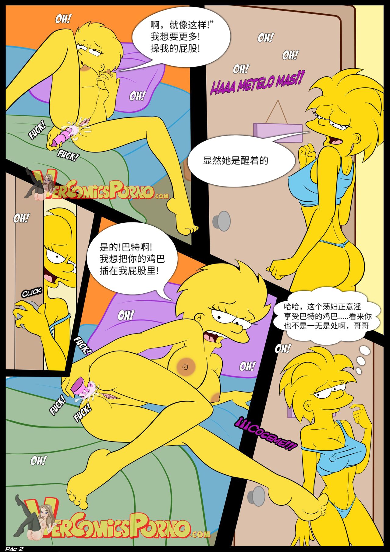 the  Simpsons 2 (Chinese) Bildnummer 3