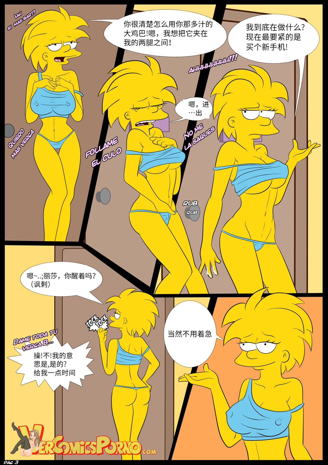 the  Simpsons 2 (Chinese) Bildnummer 4