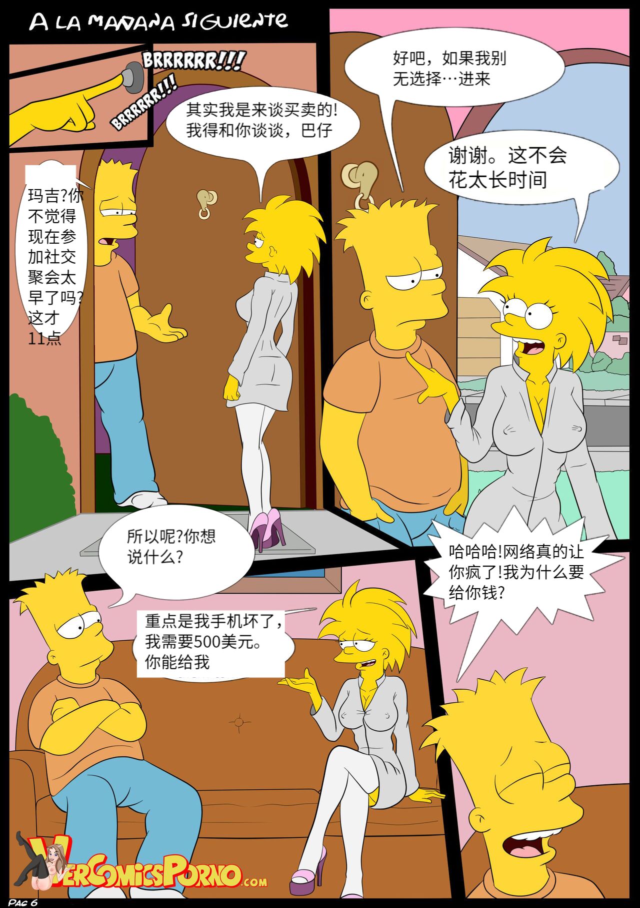 the  Simpsons 2 (Chinese) Bildnummer 7