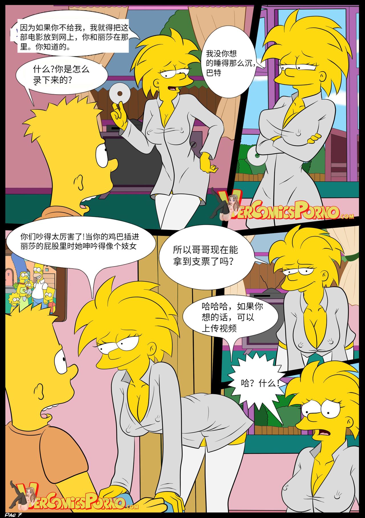 the  Simpsons 2 (Chinese) Bildnummer 8