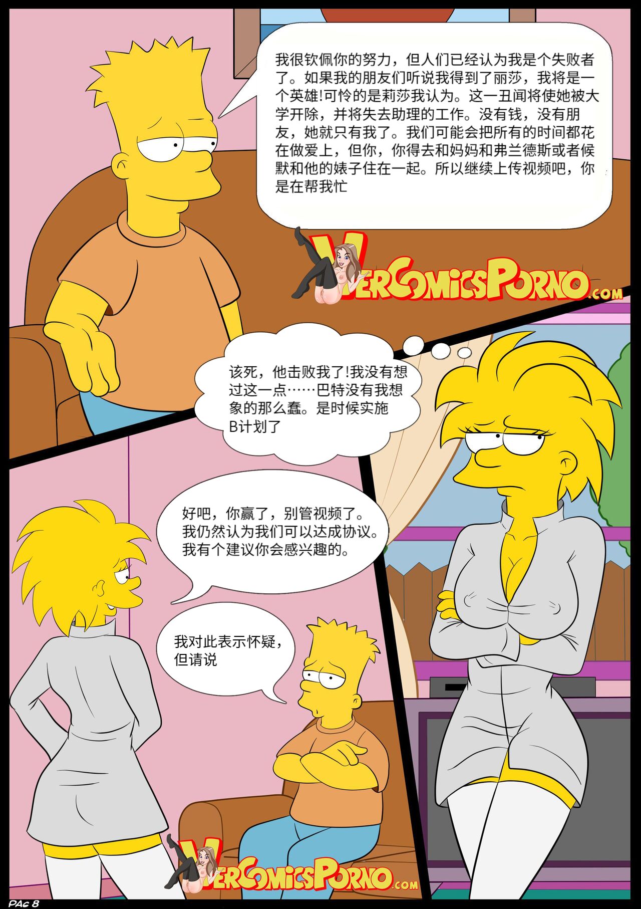 the  Simpsons 2 (Chinese) Bildnummer 9