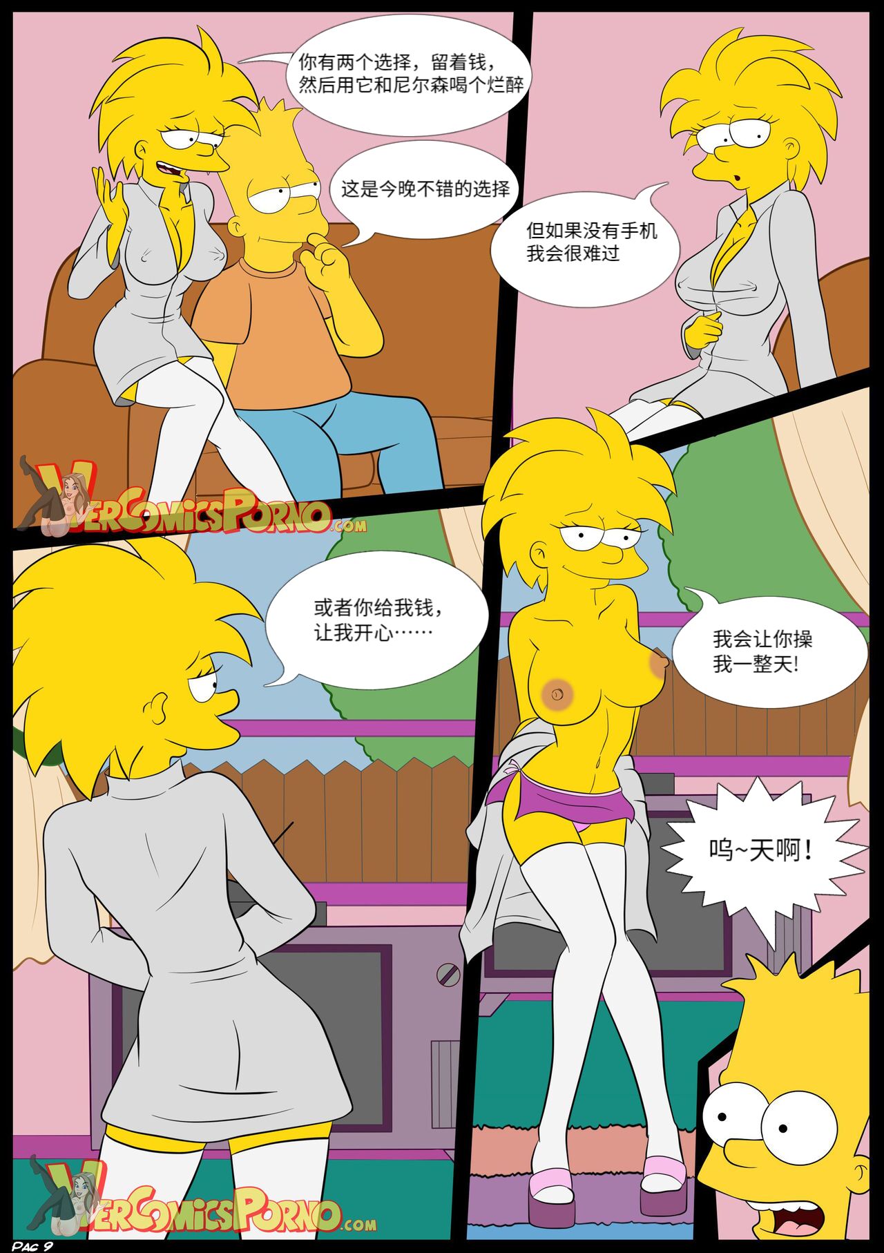 the  Simpsons 2 (Chinese) Bildnummer 10