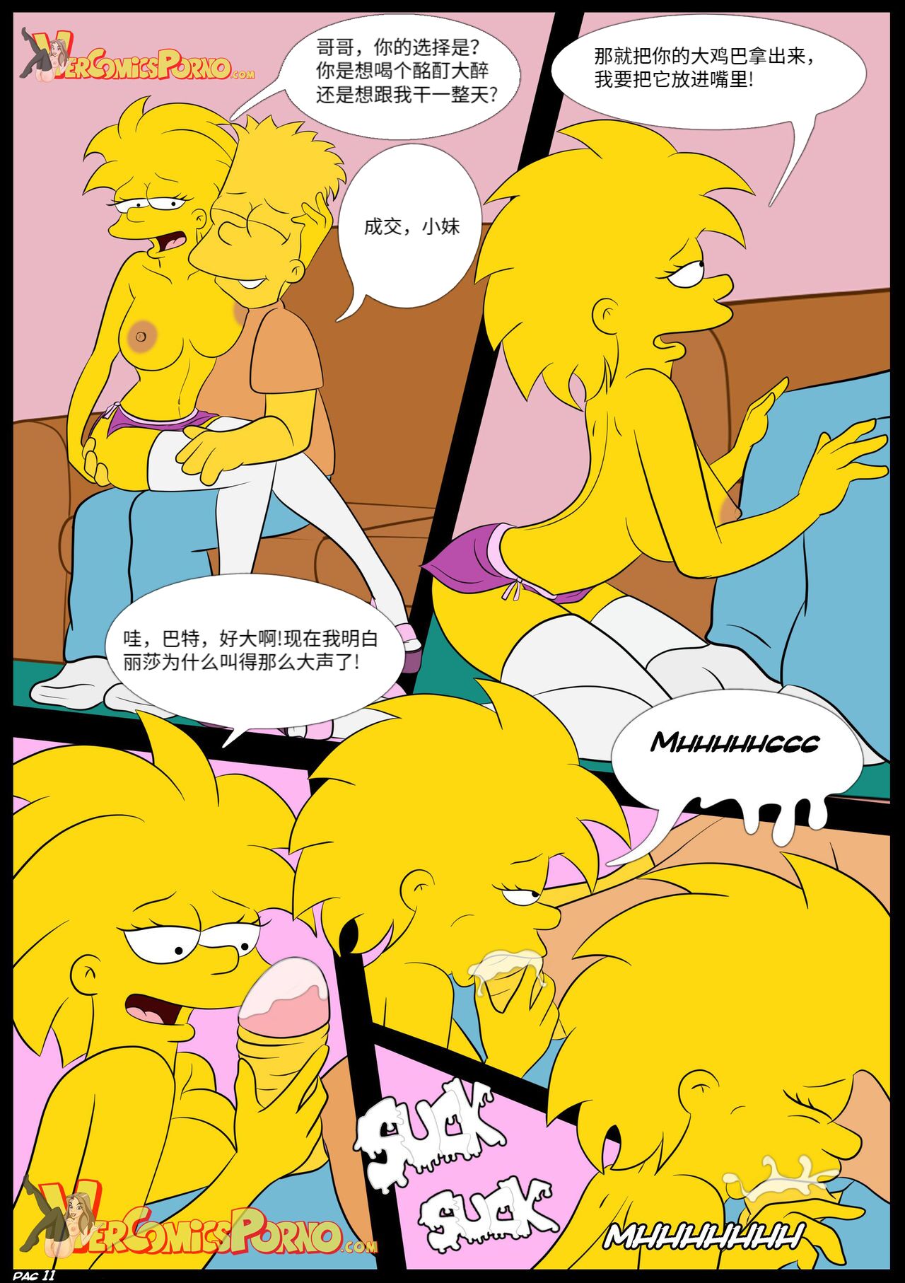 the  Simpsons 2 (Chinese) Bildnummer 12