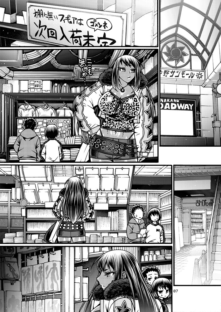 [CELLULOID-ACME (Chiba Toshirou)] Black Witches 7 [Digital] numero di immagine  6