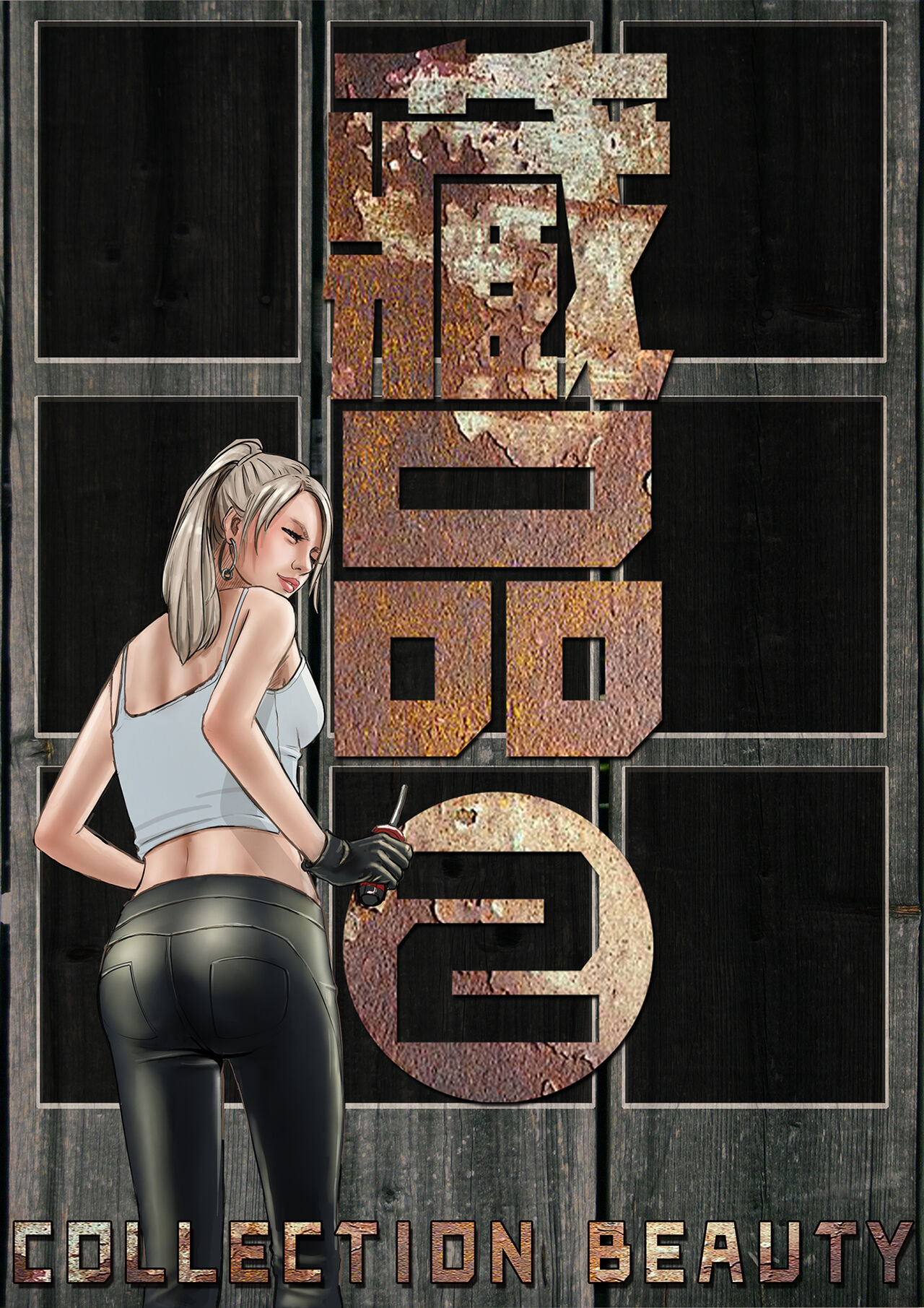 [枫语漫画 Foryou] Collection Beauty 2 Bildnummer 3