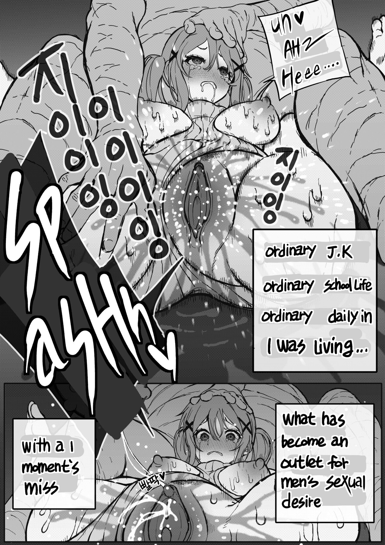[BanG퀘] Arisa Ichigaya_series1 (BanG Dream!) [English] [Decensored] numero di immagine  15