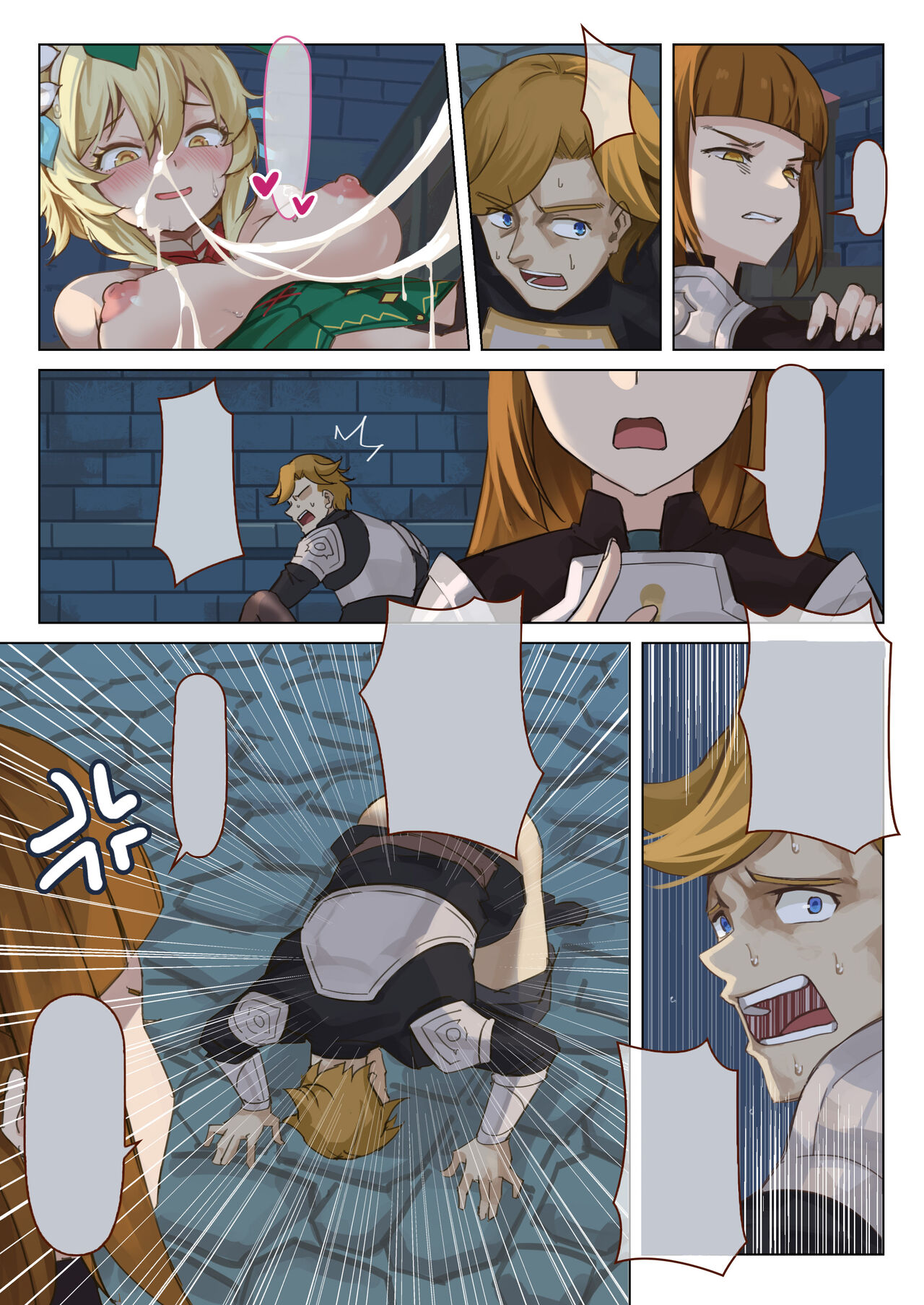 [VYCMa] Mondstadt Spring Festival Act 2 Interlude (Genshin Impact) [Textless] image number 7