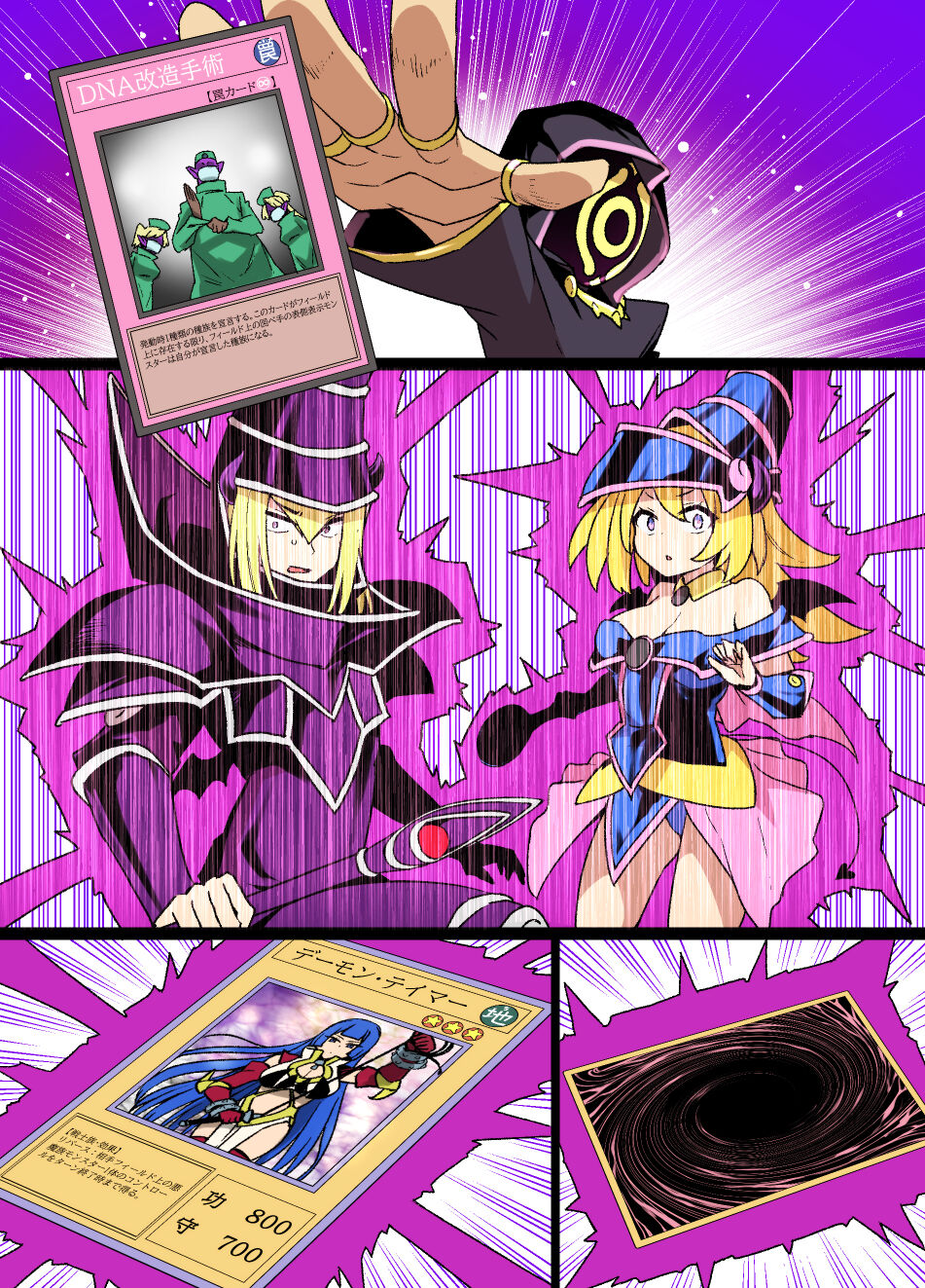 [Kusayarou] BlaMagi Girl Sennou Inmaka (Yu-Gi-Oh!) 이미지 번호 8