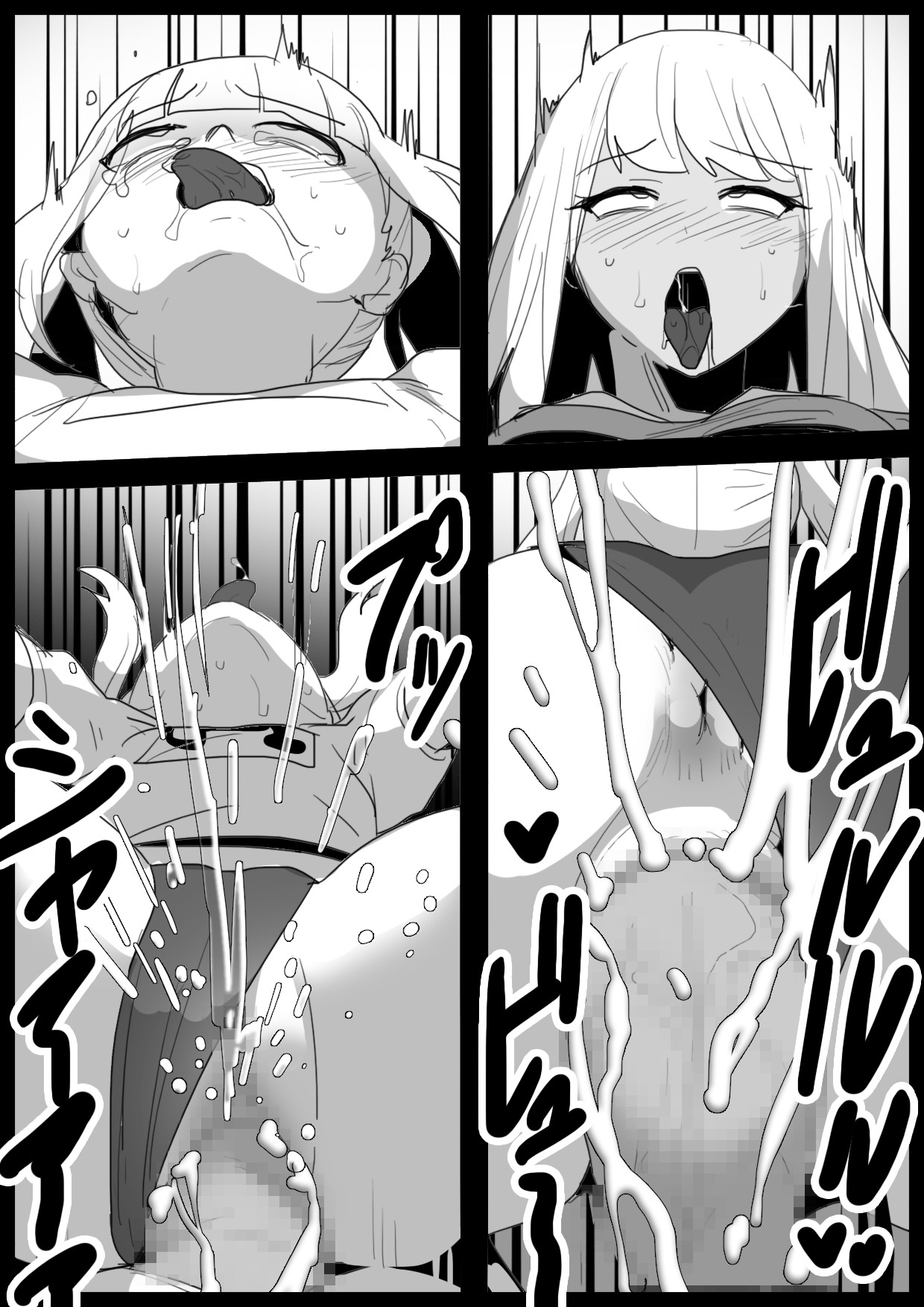 [The Nation of Head Scissors (Toppogi)] Girls Beat! Plus - Ayu vs Hinano [English] 画像番号 19