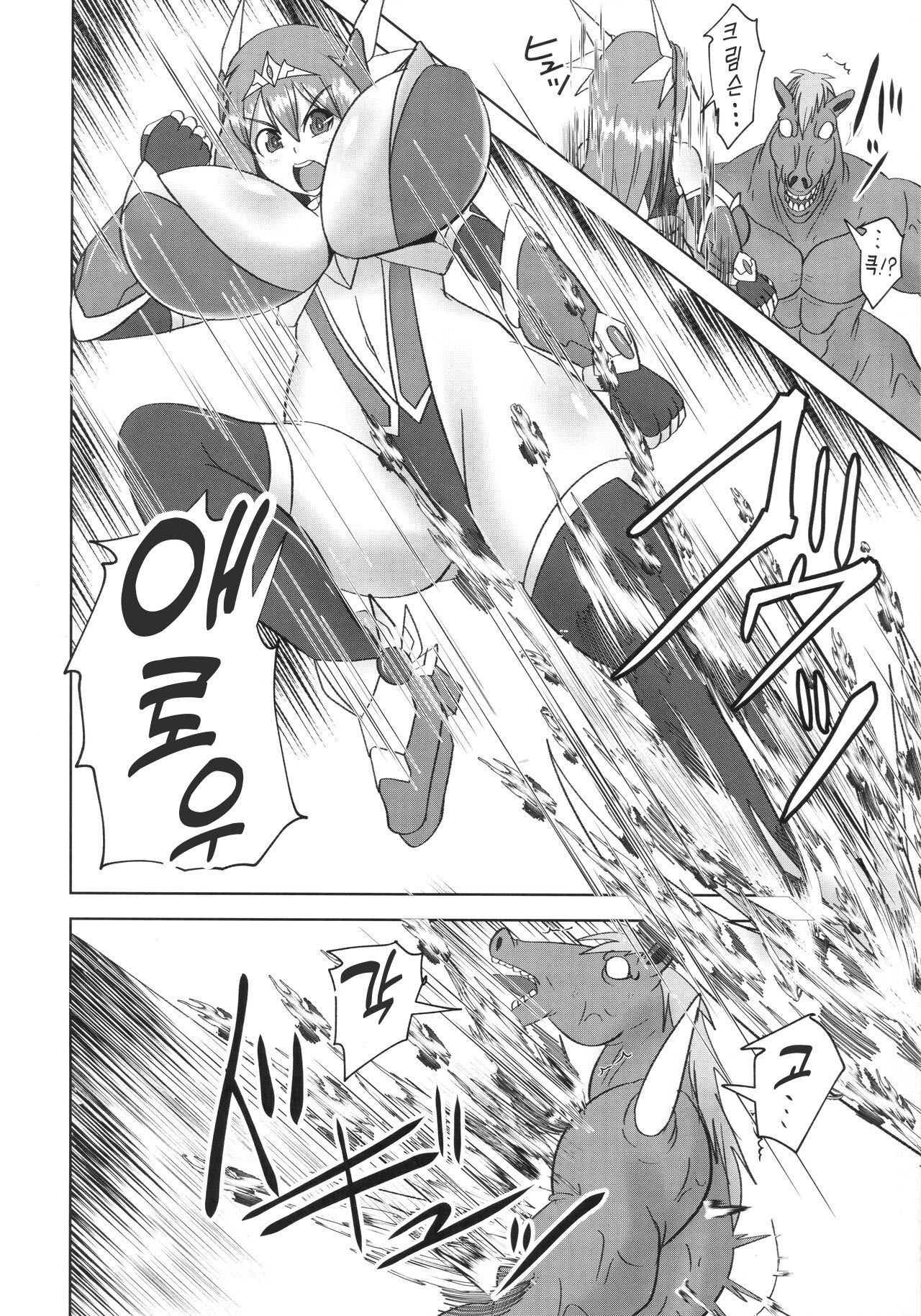 (C99) [FONETRASON (Ryutou)] Raygis Valicess Elsain "Haimesu Shoukougun" | 황순전희 엘세인 "패배암컷 증후군" [Korean] image number 9