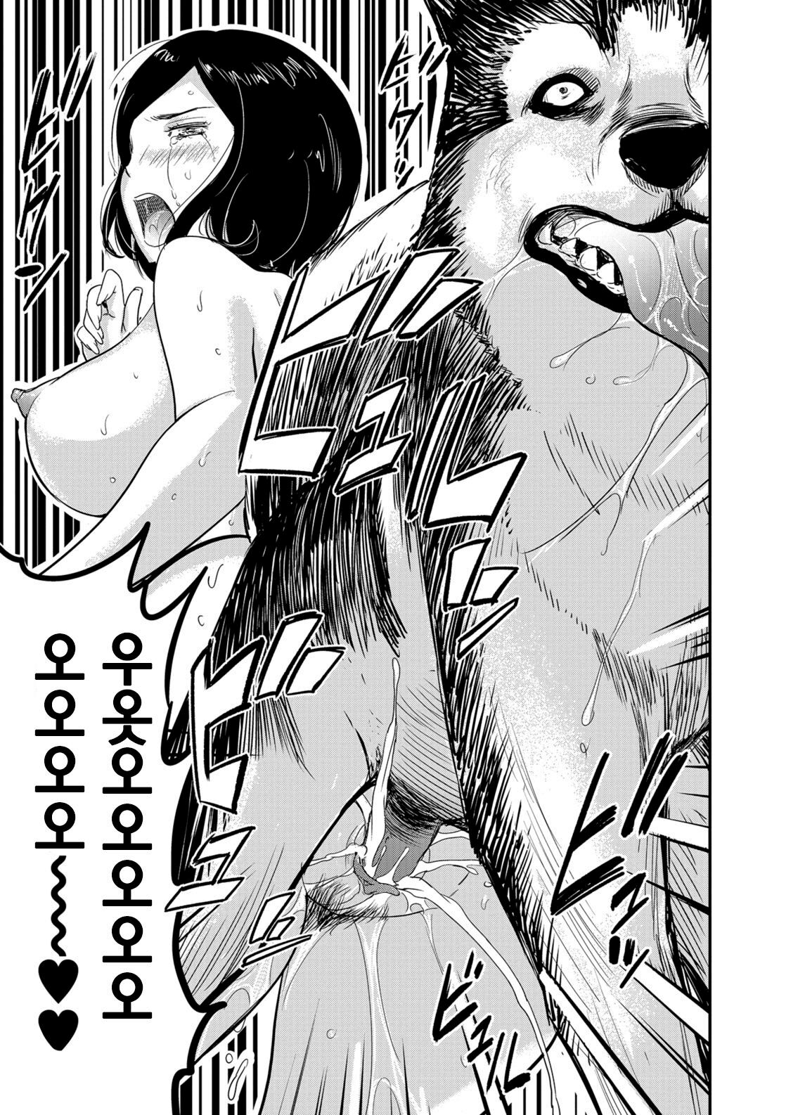 [Yamada Tahichi] Tsuma ga Inu ni Kawaru Toki -The Change of Human Being- | 아내가 암캐로 바뀔 때 (Kemono DIRECT 5) [Korean] [Decensored] [Digital] numero di immagine  19