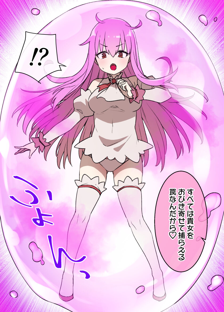 [Kusayarou] Mahou Shoujo Saimin Dorei Pet-ka 이미지 번호 3