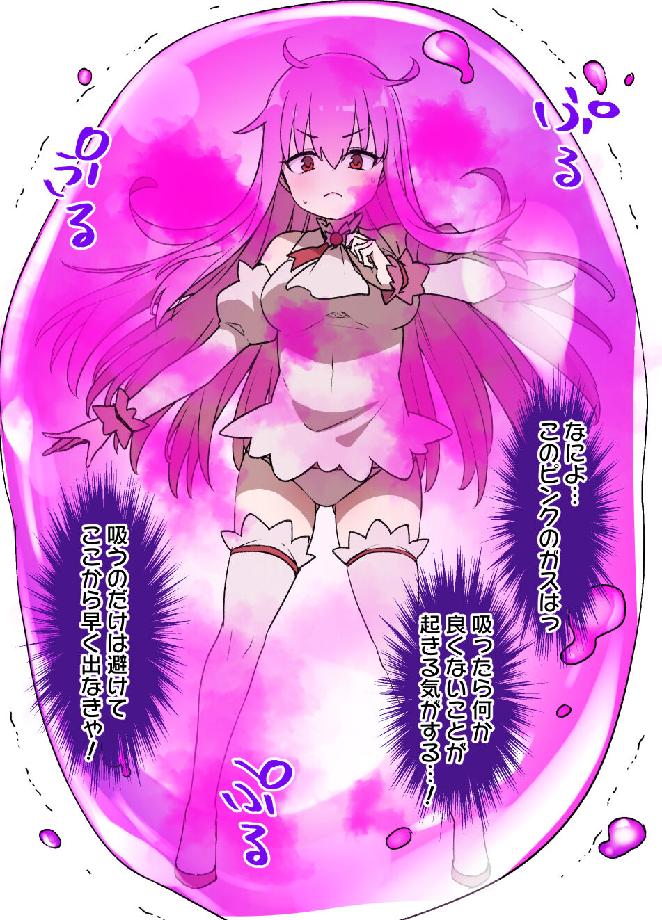 [Kusayarou] Mahou Shoujo Saimin Dorei Pet-ka 이미지 번호 4