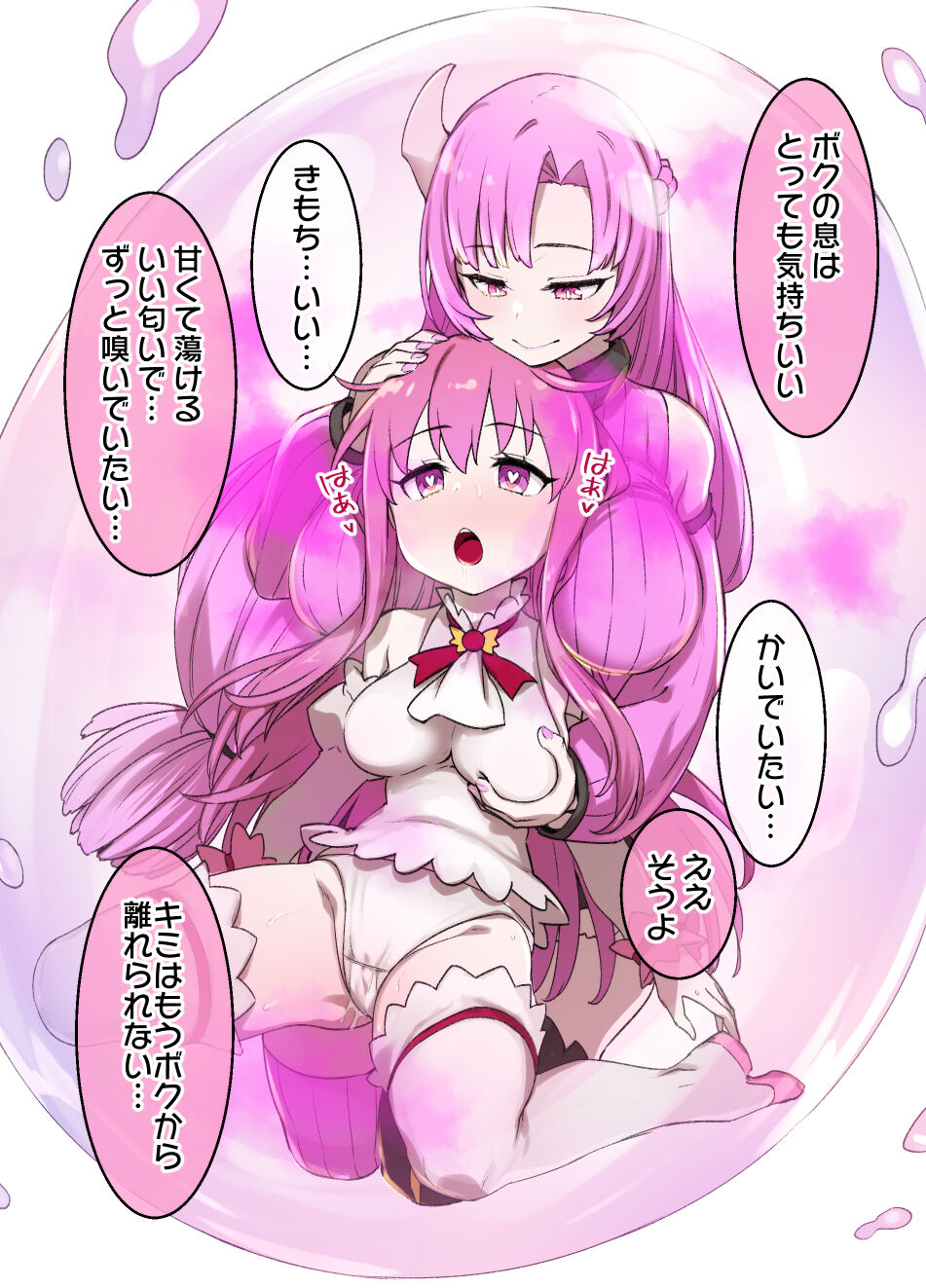 [Kusayarou] Mahou Shoujo Saimin Dorei Pet-ka 이미지 번호 14