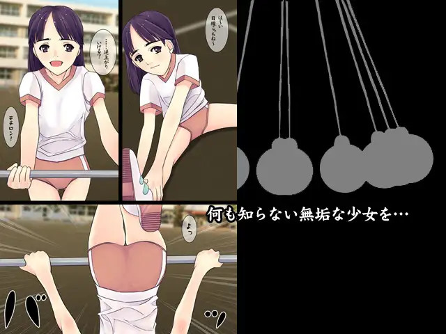 [Maria_System00] Daisanbu I изображение № 2