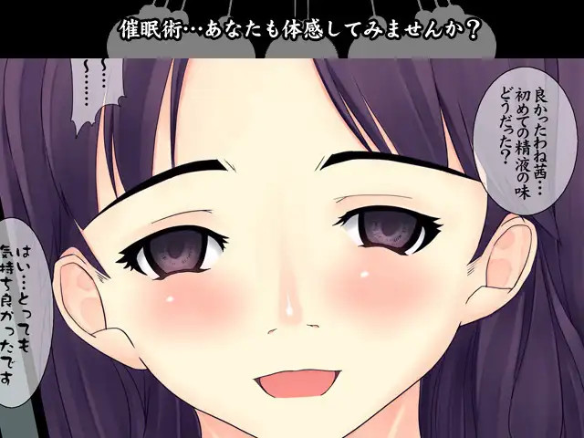 [Maria_System00] Daisanbu I изображение № 4