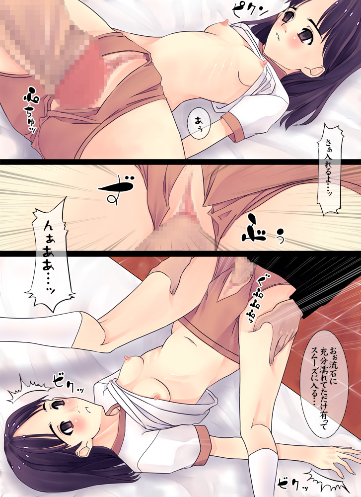 [Maria_System00] Daisanbu I изображение № 20