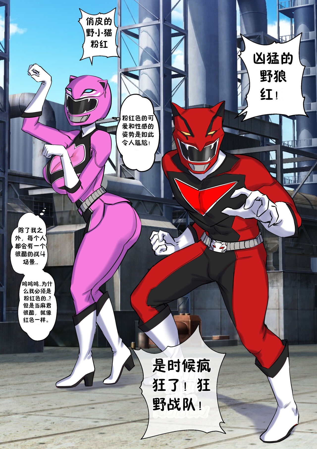 [Arisa Yoshi] A Christmas Wish Ideal Body z78102快速机翻 图片编号 19