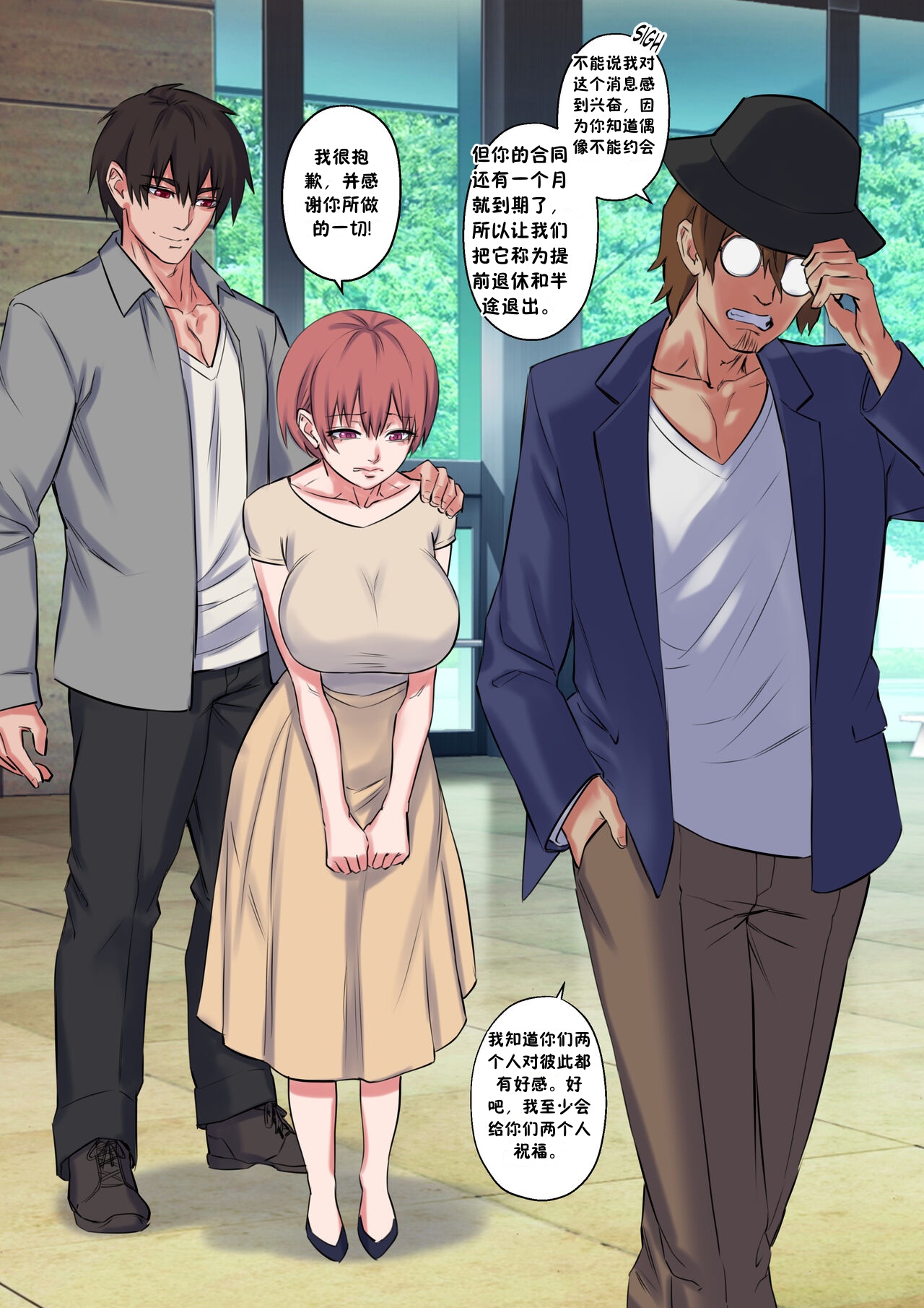 [Arisa Yoshi] A Christmas Wish Ideal Body z78102快速机翻 图片编号 33