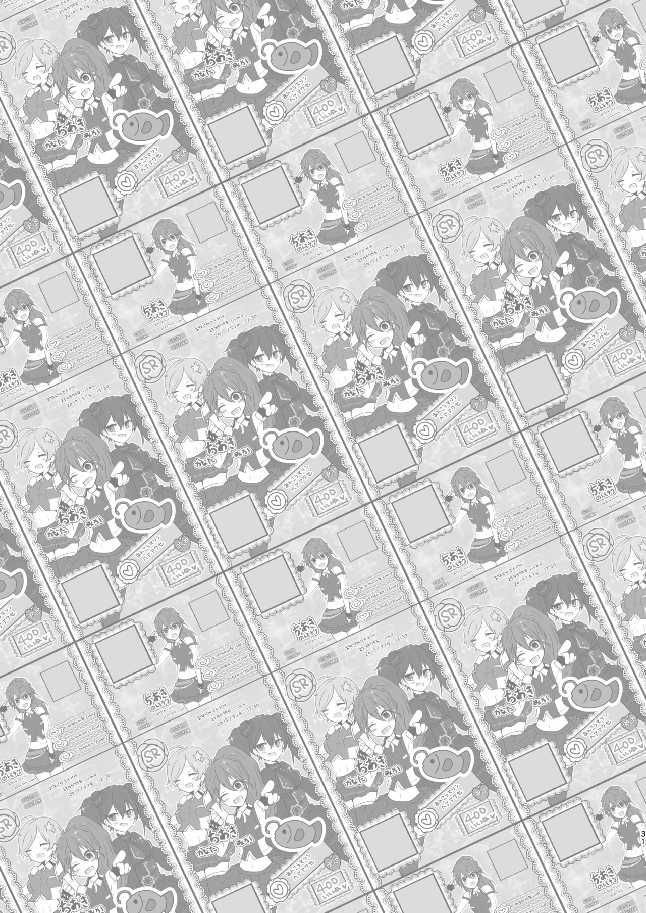 [LOWRIDER. (Murasaki On)] Ore dake no Idol (Ensemble Stars!) [Digital] 32eme image