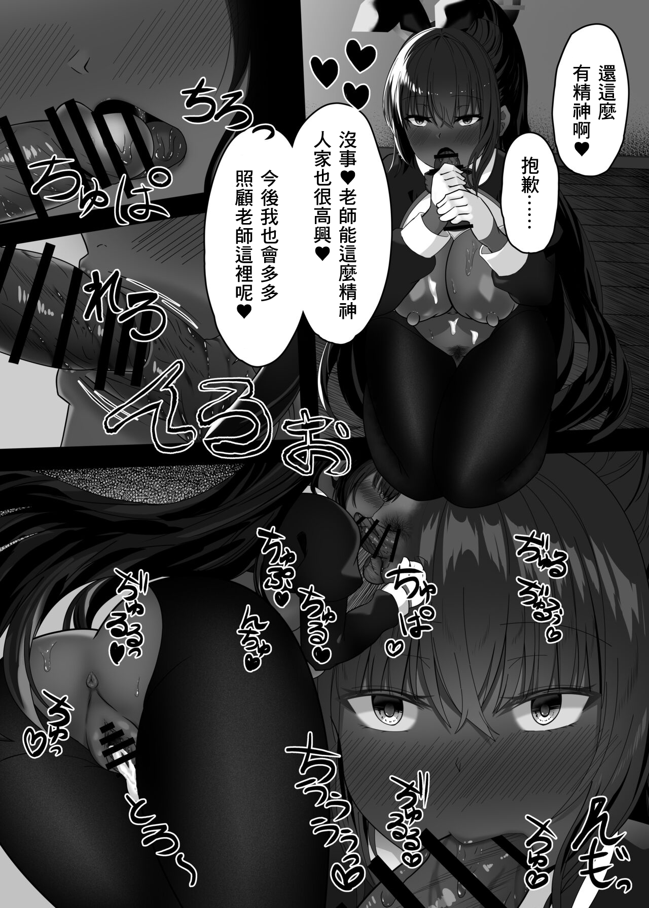 [Honenabe no Yakata (Ibaramorino Gyuukotsu)] Bunny Sugata no Karin to Icha Love Shitai | 想和兔女郎花梨膩膩歪歪一整天 (Blue Archive) [Chinese] numero di immagine  28