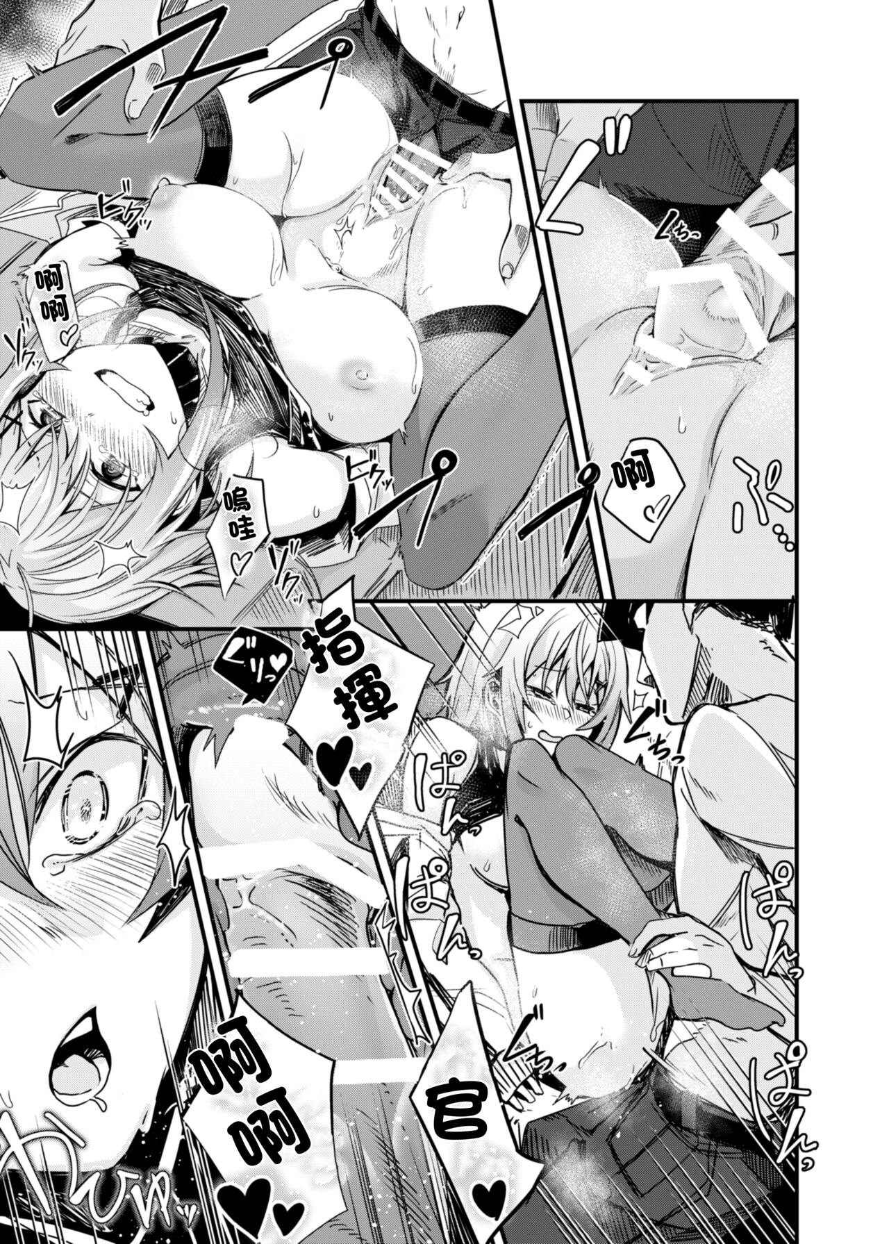 [Tonari no Dagashiya-san (ku-ba)] Kisekae Ningyou | 換裝人形 (Girls' Frontline) [Chinese] [Digital] image number 16