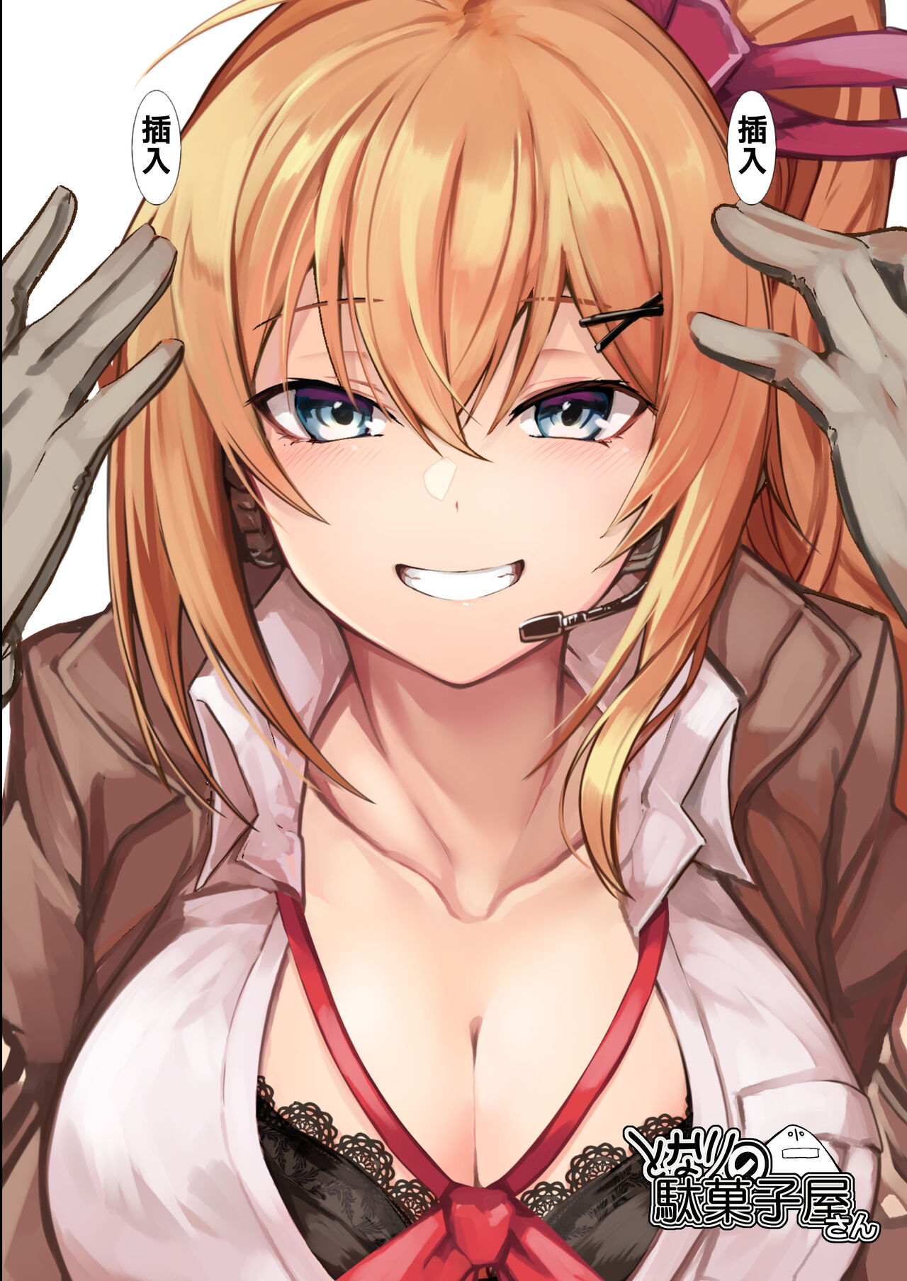 [Tonari no Dagashiya-san (ku-ba)] Kisekae Ningyou | 換裝人形 (Girls' Frontline) [Chinese] [Digital] image number 22