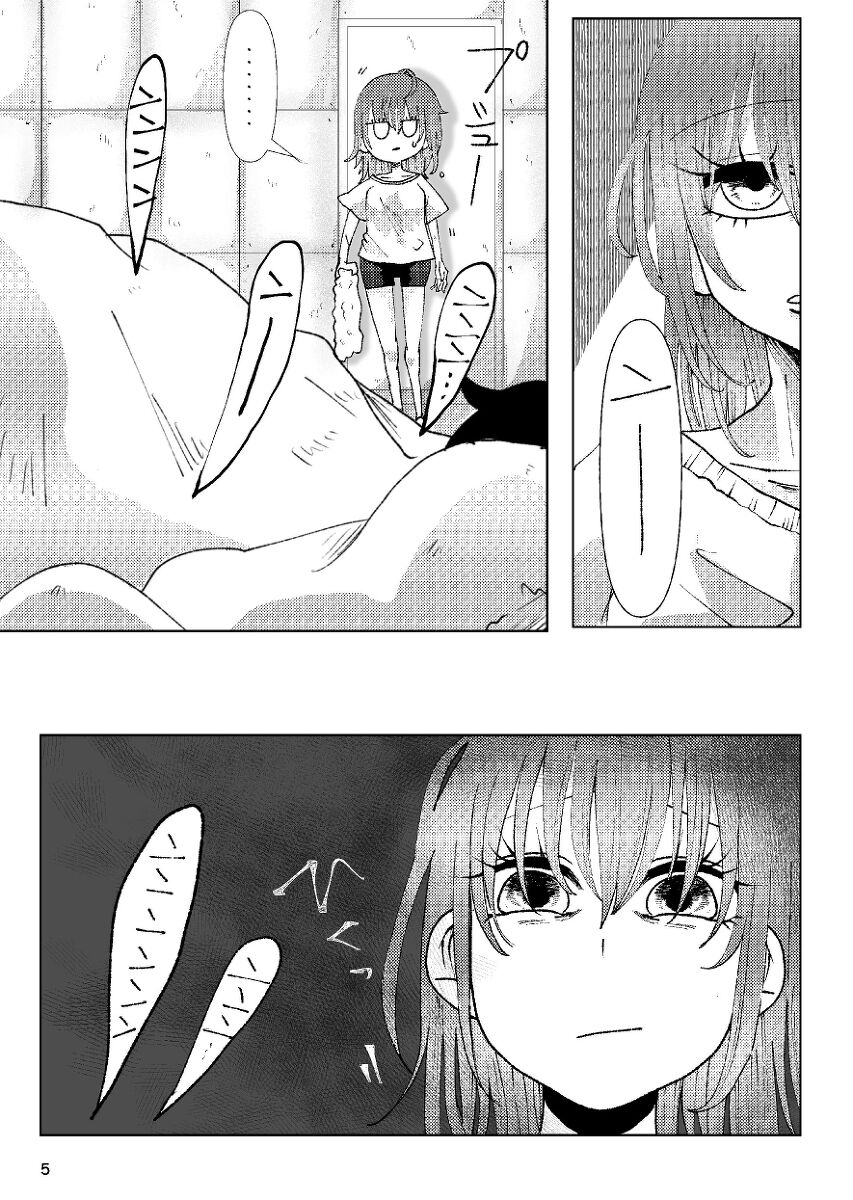 [[Hagino sho ̄ ma])]Rin guda ♀ sanpuru “aibī”][ fate grand order ) 2eme image