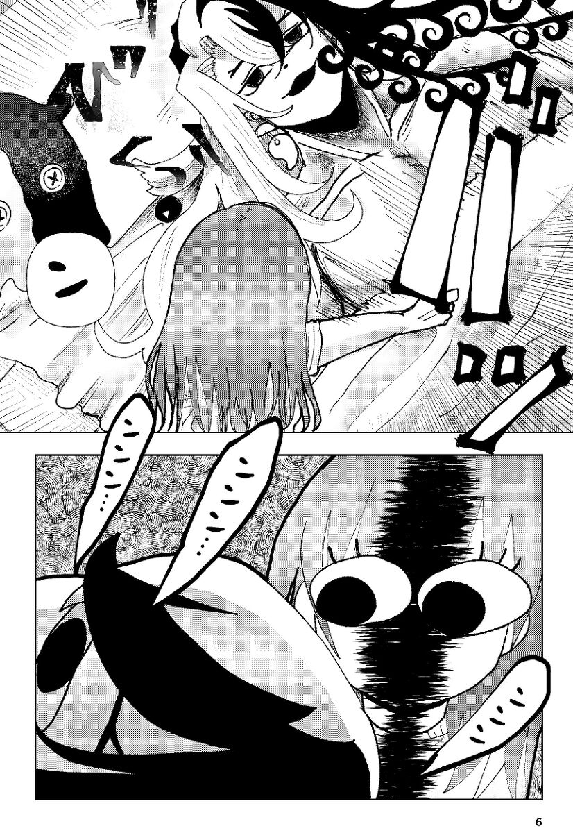 [[Hagino sho ̄ ma])]Rin guda ♀ sanpuru “aibī”][ fate grand order ) 3eme image