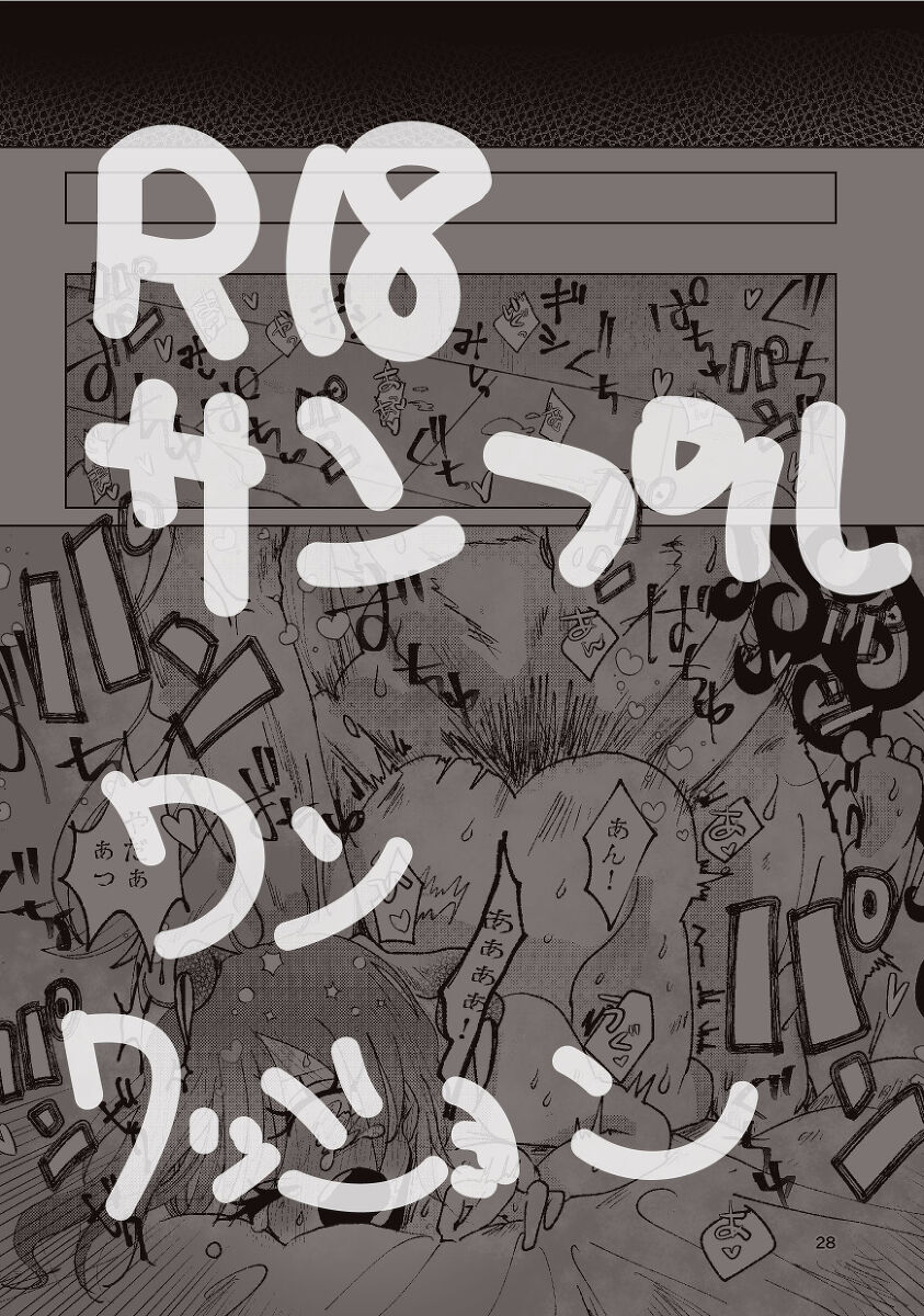 [[Hagino sho ̄ ma])]Rin guda ♀ sanpuru “aibī”][ fate grand order ) 5eme image