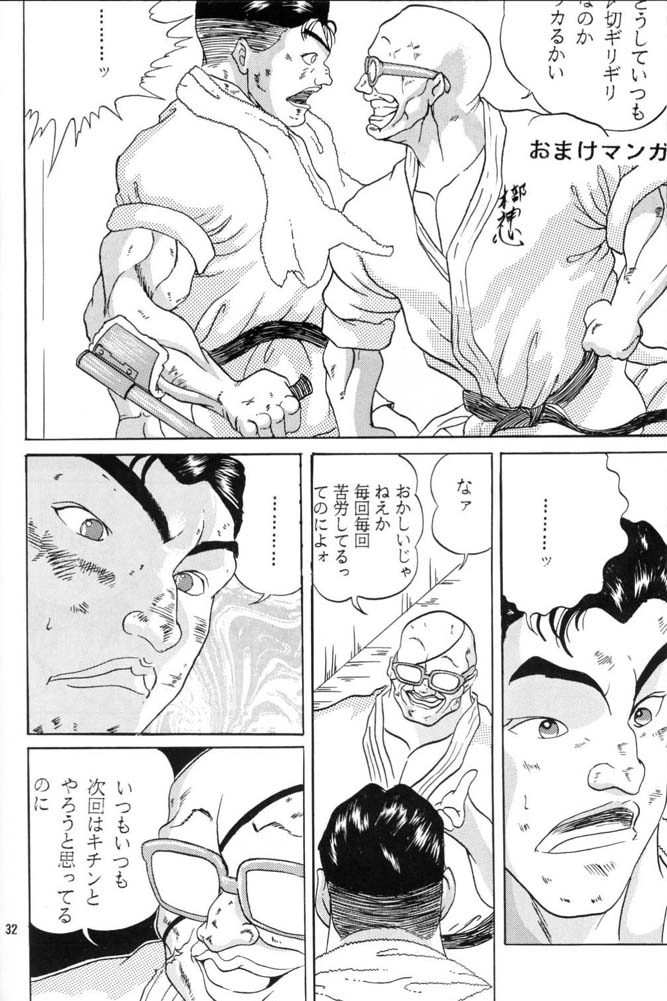 [Club JunJun (Masukinu) Toragoroshi 9-dan (Hell Teacher Nube) 이미지 번호 31