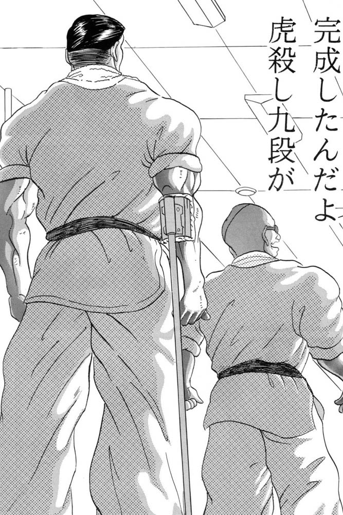 [Club JunJun (Masukinu) Toragoroshi 9-dan (Hell Teacher Nube) 이미지 번호 35