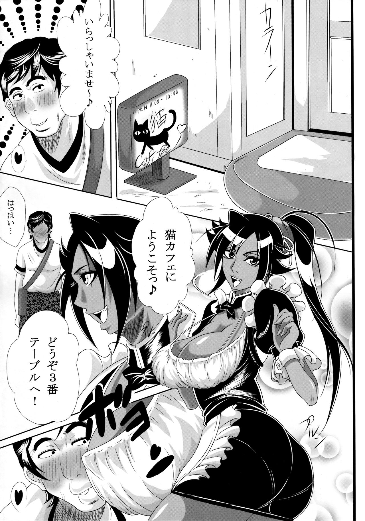 (COMIC1☆4) [Kairanban (Emine Kendama)] Benten Kairaku 14 (BLEACH) 이미지 번호 8