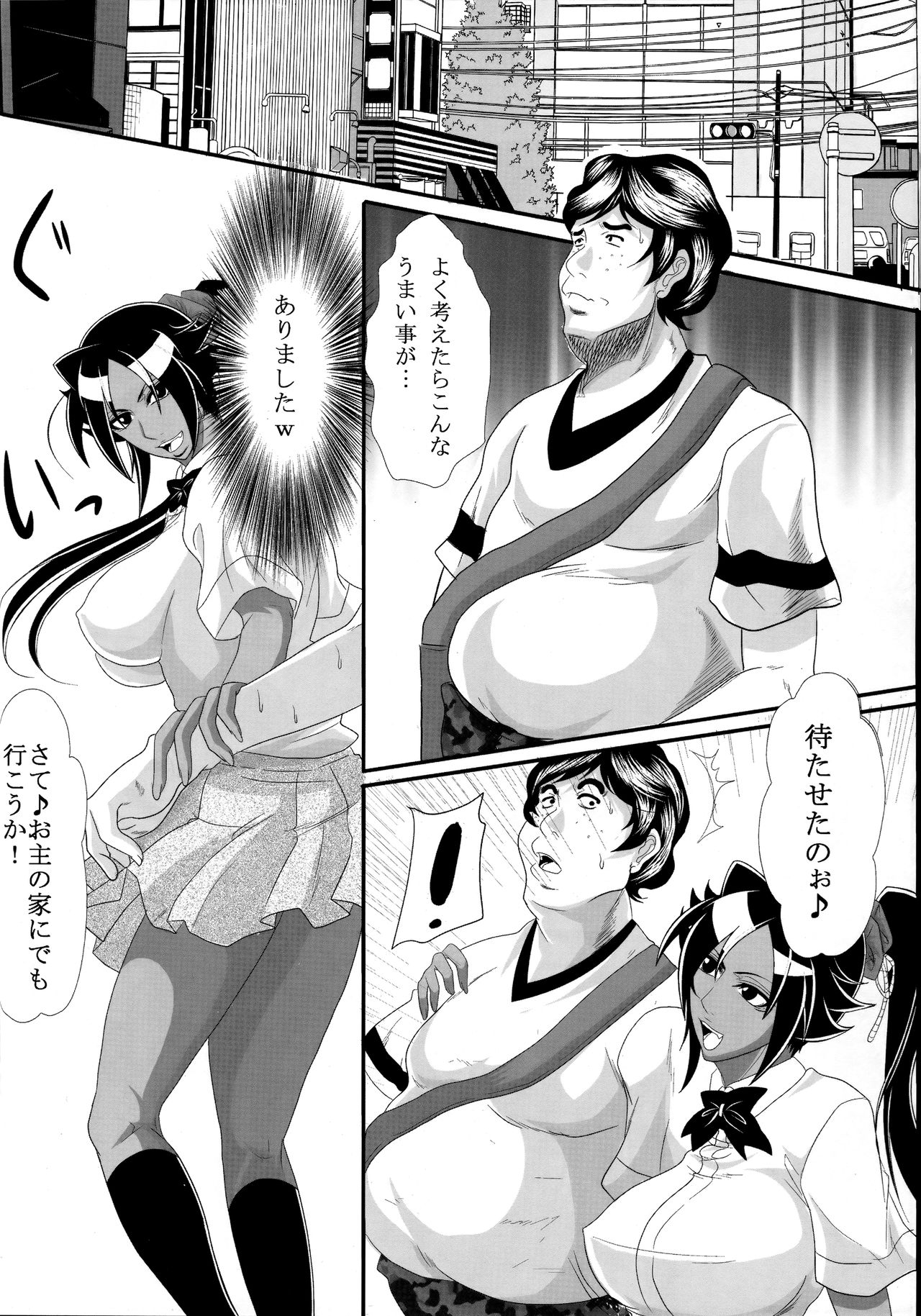 (COMIC1☆4) [Kairanban (Emine Kendama)] Benten Kairaku 14 (BLEACH) 이미지 번호 11