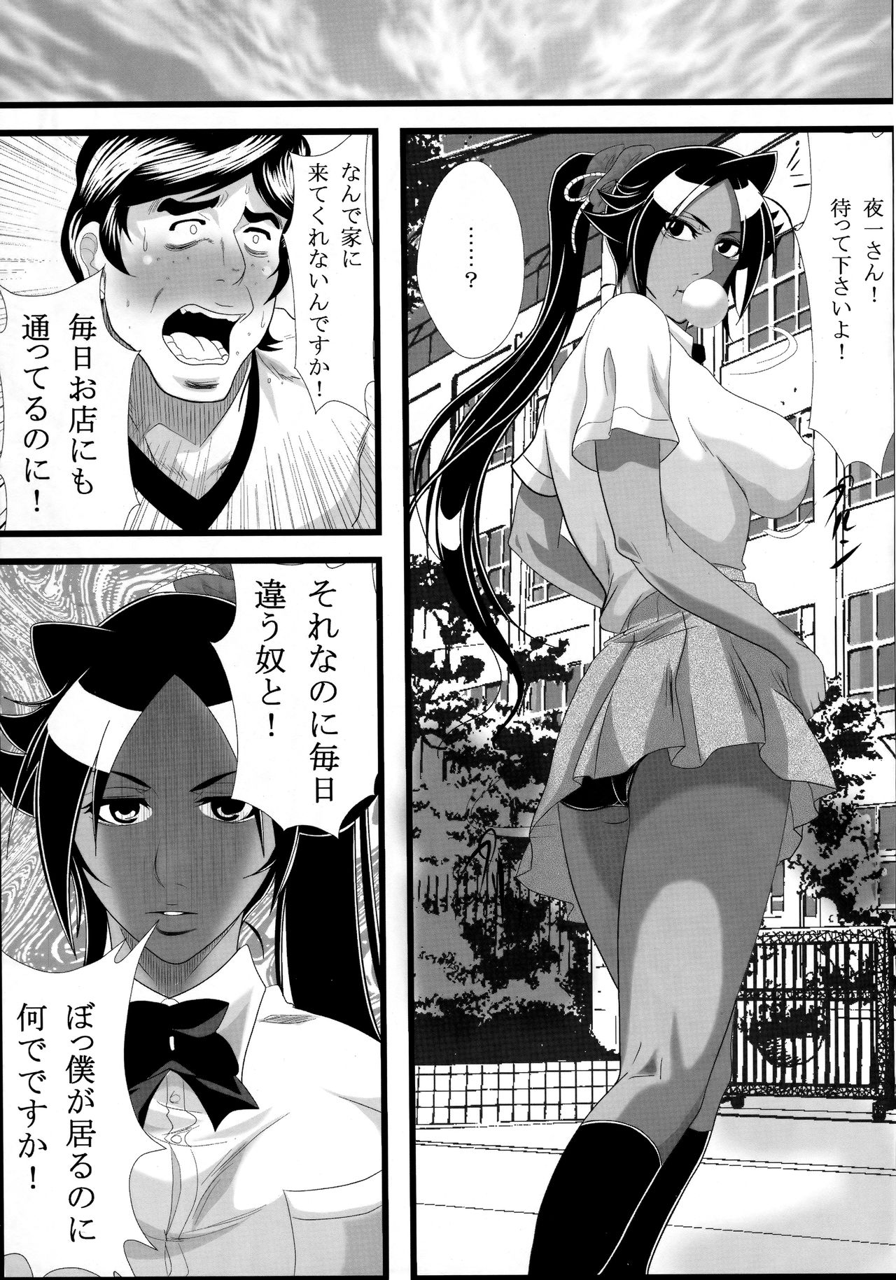 (COMIC1☆4) [Kairanban (Emine Kendama)] Benten Kairaku 14 (BLEACH) 이미지 번호 24