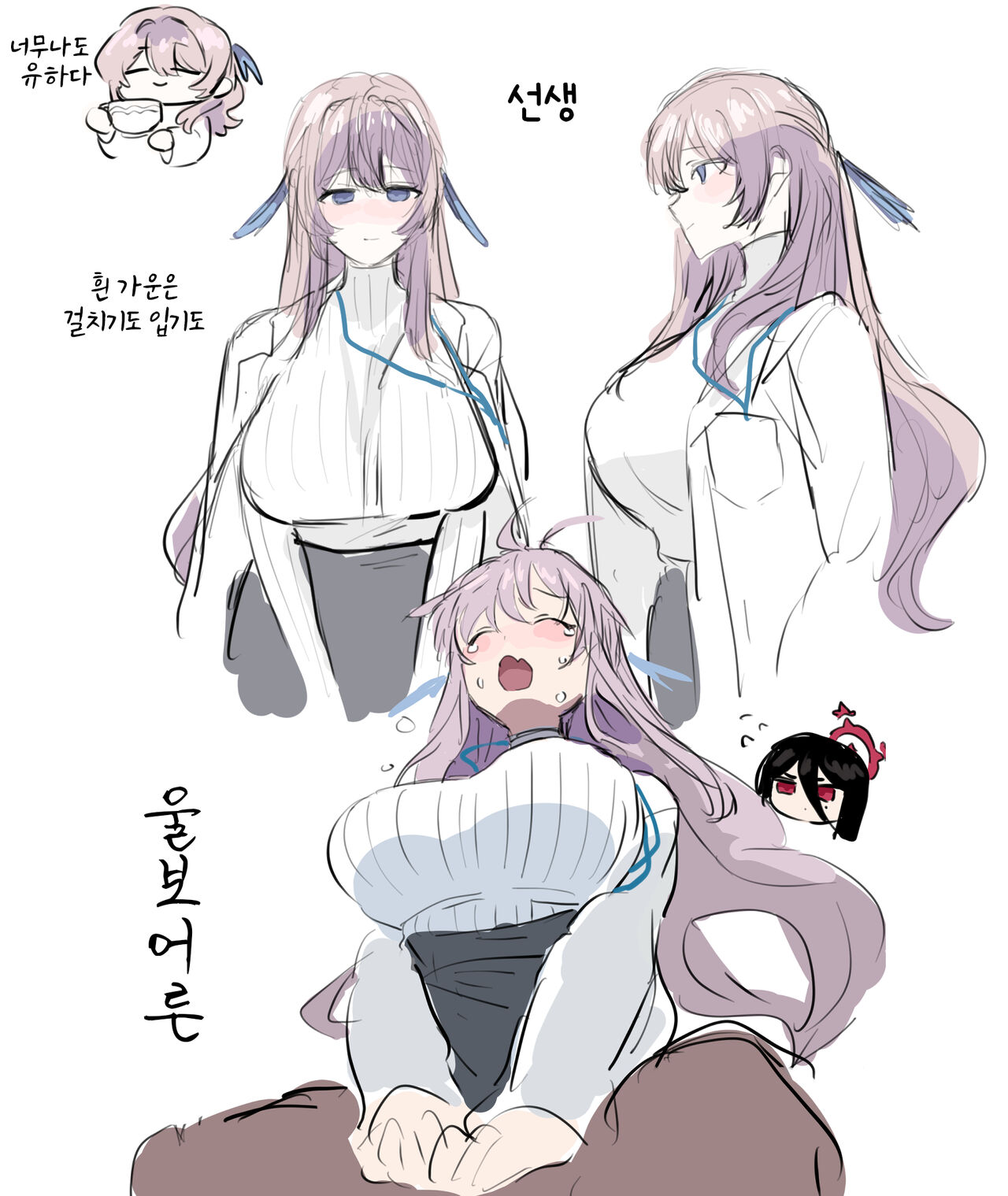 [Seishukushinsho (Sakuba Saiga)] Tandeki Meruto | 탐닉하고파 (Blue Archive) [korean] 图片编号 31