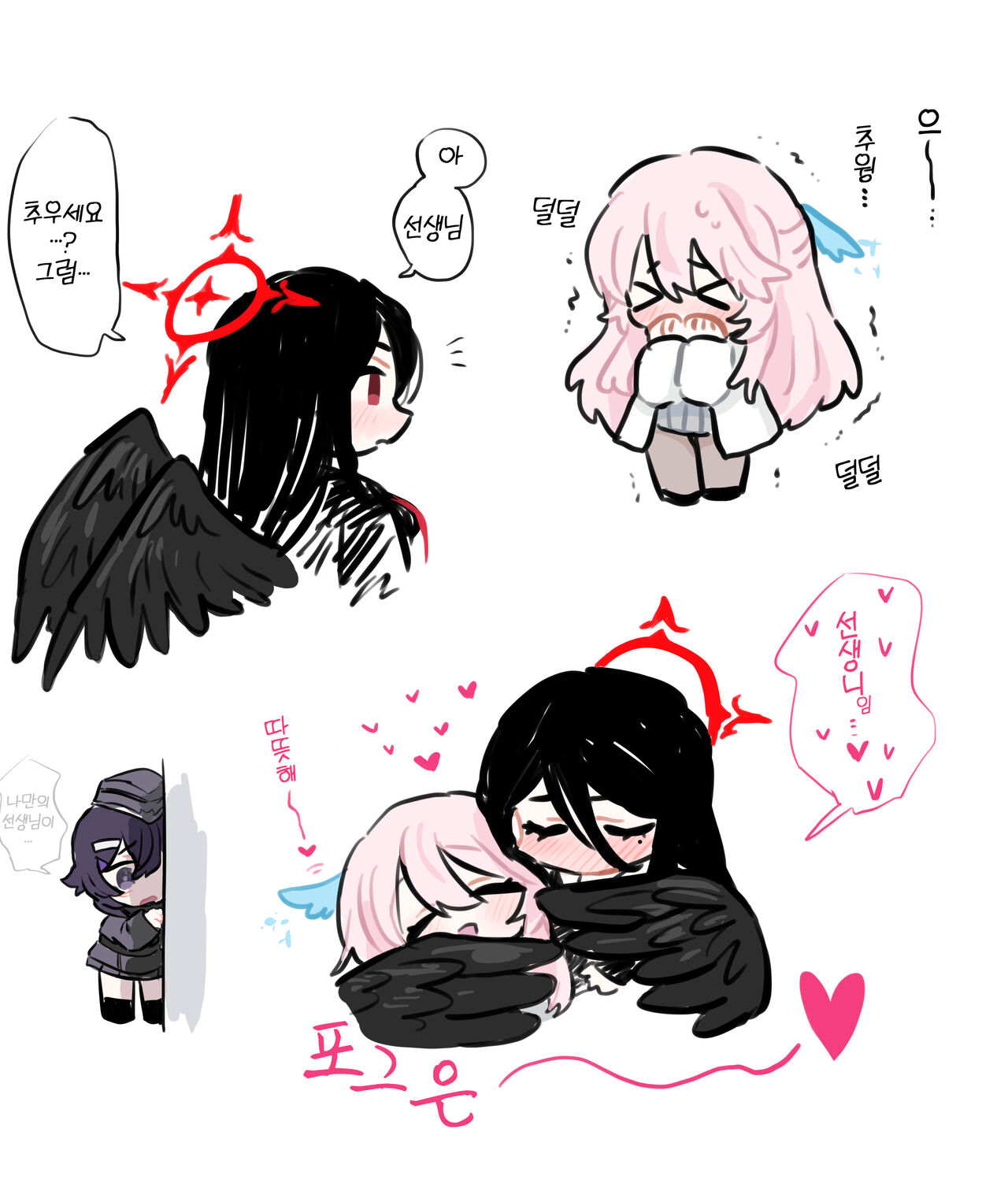 [Seishukushinsho (Sakuba Saiga)] Tandeki Meruto | 탐닉하고파 (Blue Archive) [korean] 图片编号 35