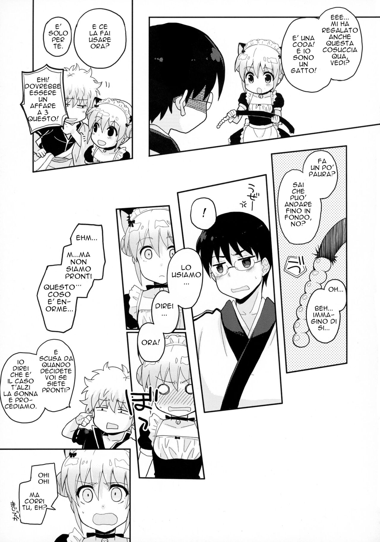 (Kabukichou Daishuukai 25) [MIRAGE CAT (Various)] SK + EXTRA (Gintama) 图片编号 3