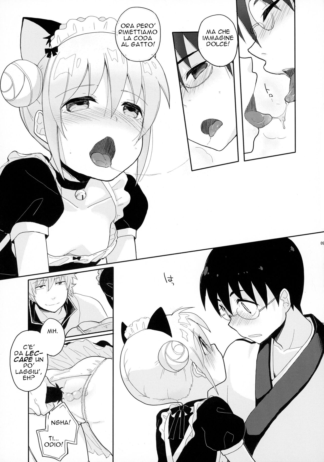 (Kabukichou Daishuukai 25) [MIRAGE CAT (Various)] SK + EXTRA (Gintama) 图片编号 8